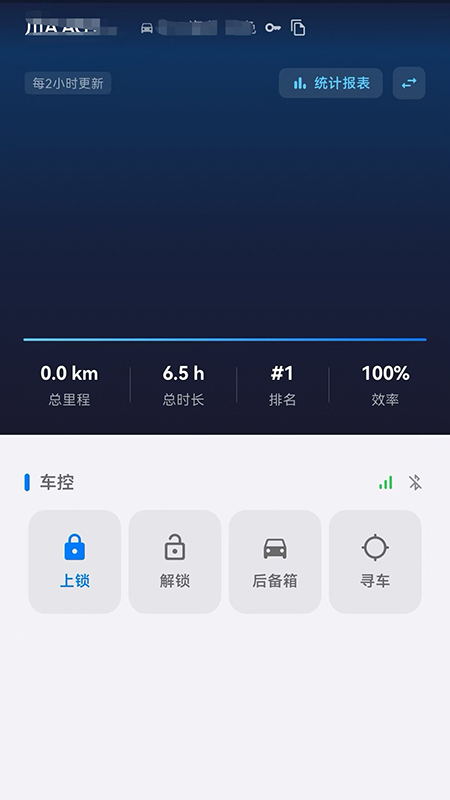 精彩截图-驭车2026官方新版