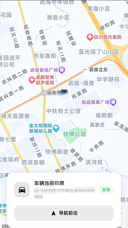 精彩截图-驭车2026官方新版