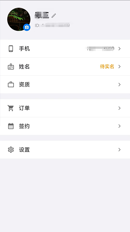 精彩截图-驭车2026官方新版