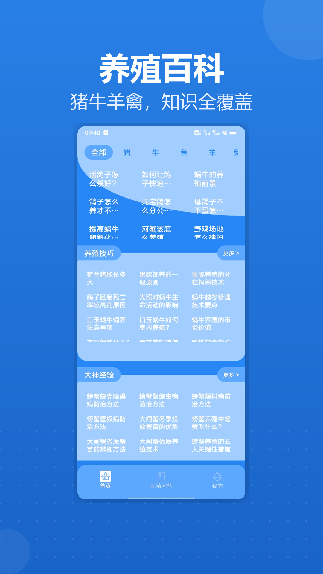精彩截图-猪猪发大财·2026官方新版