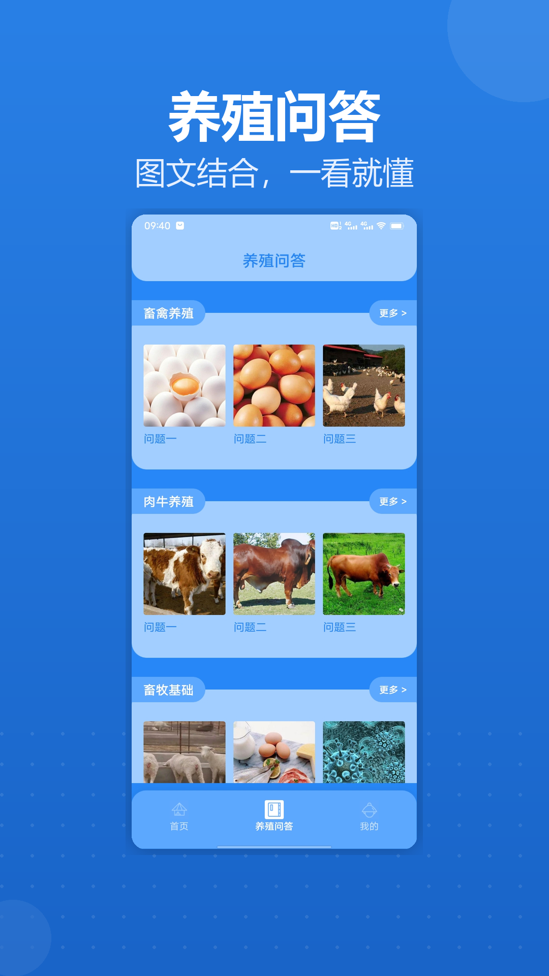 精彩截图-猪猪发大财·2026官方新版