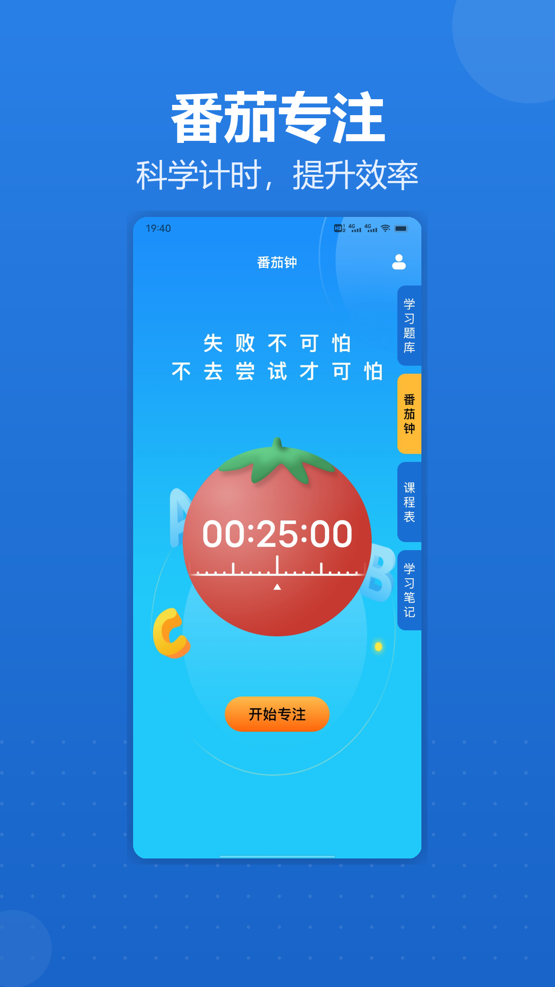 精彩截图-猪猪发大财·2026官方新版