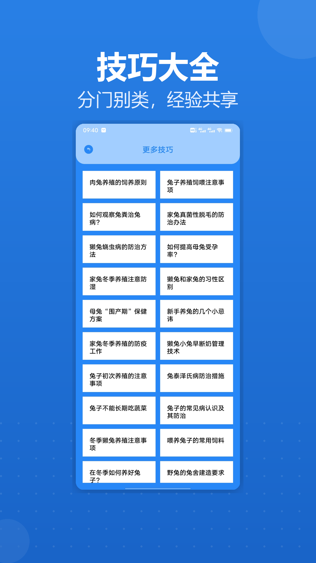 精彩截图-猪猪发大财·2026官方新版