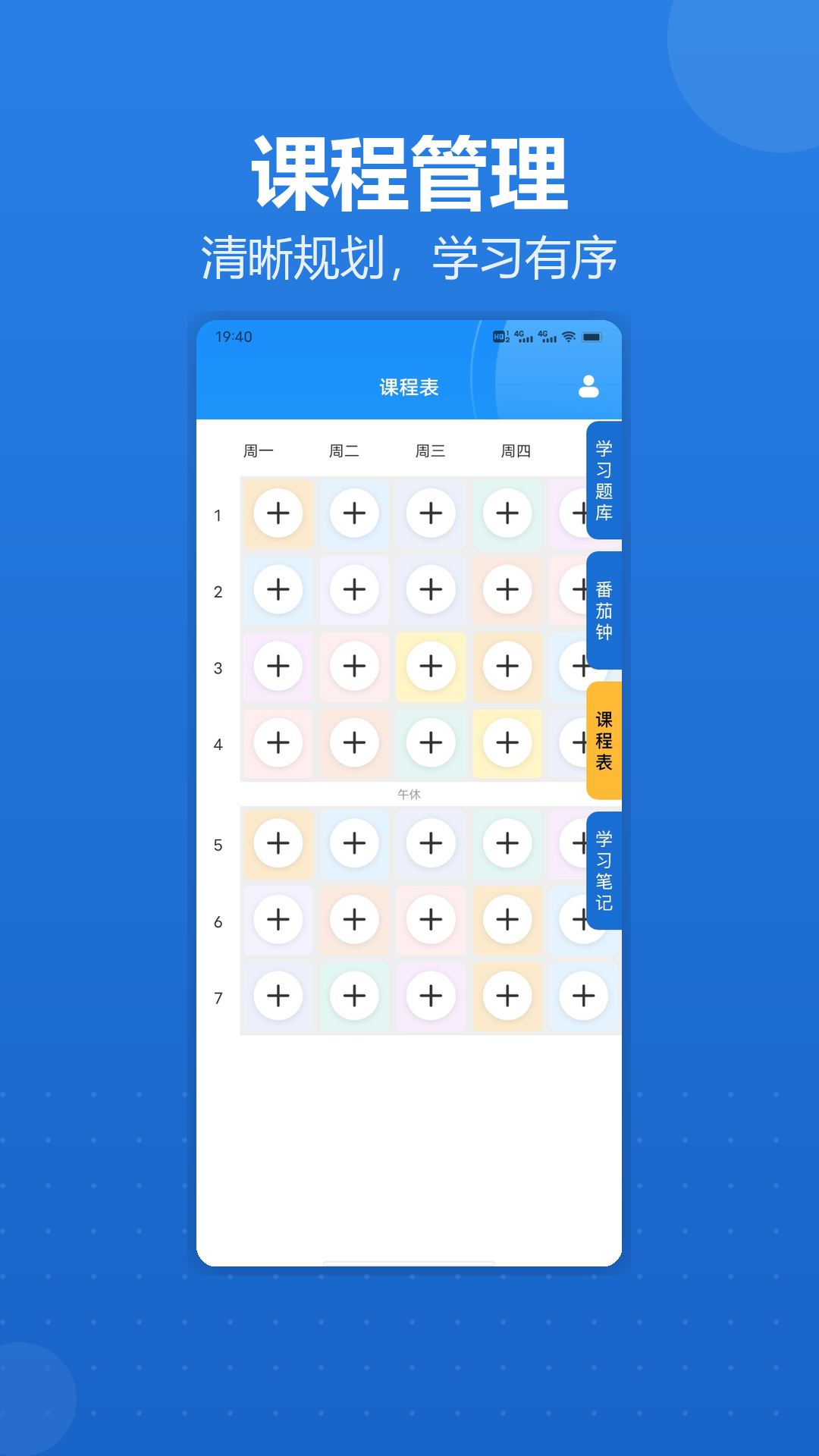 精彩截图-猪猪发大财·2026官方新版