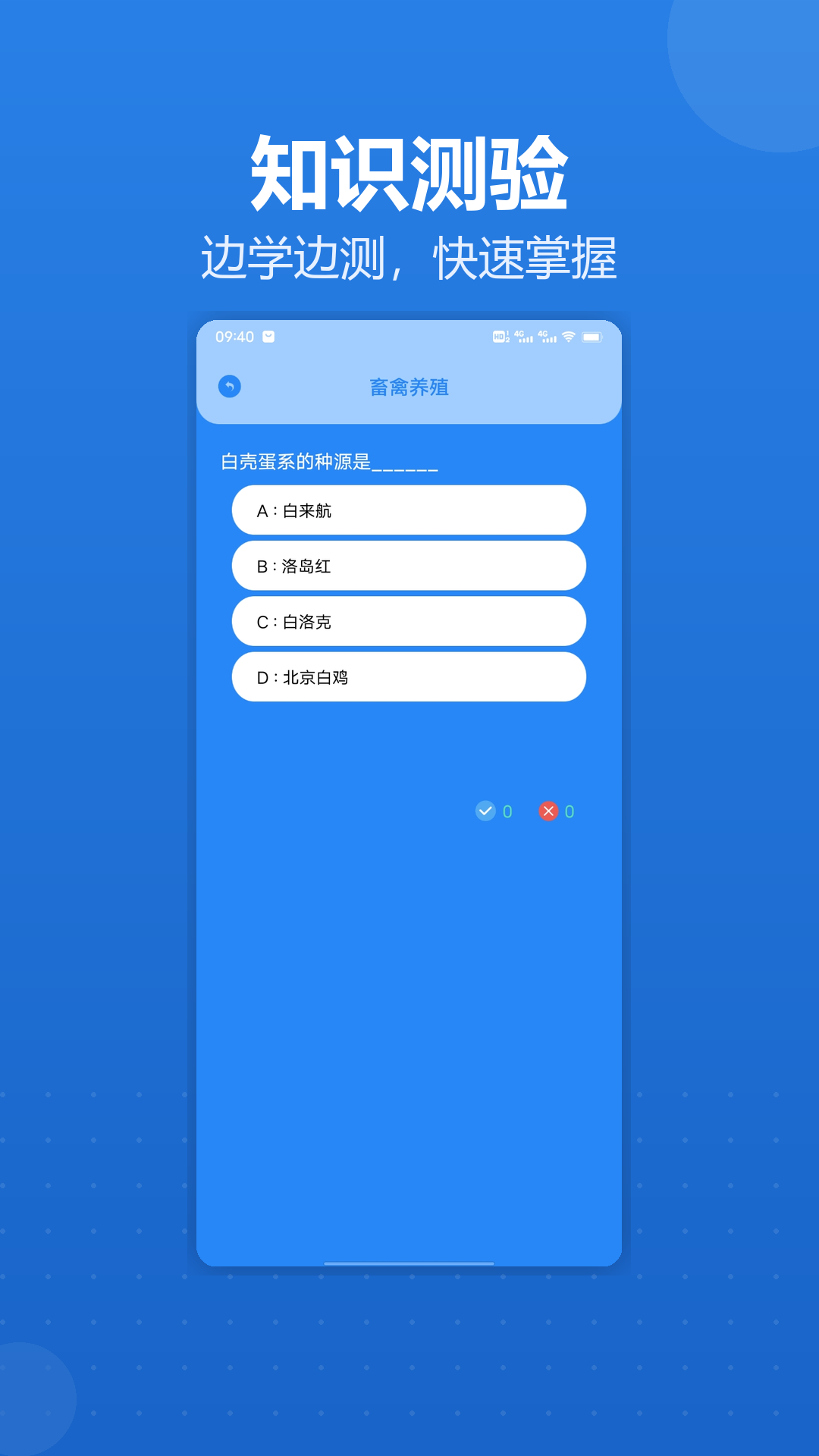 精彩截图-猪猪发大财·2026官方新版