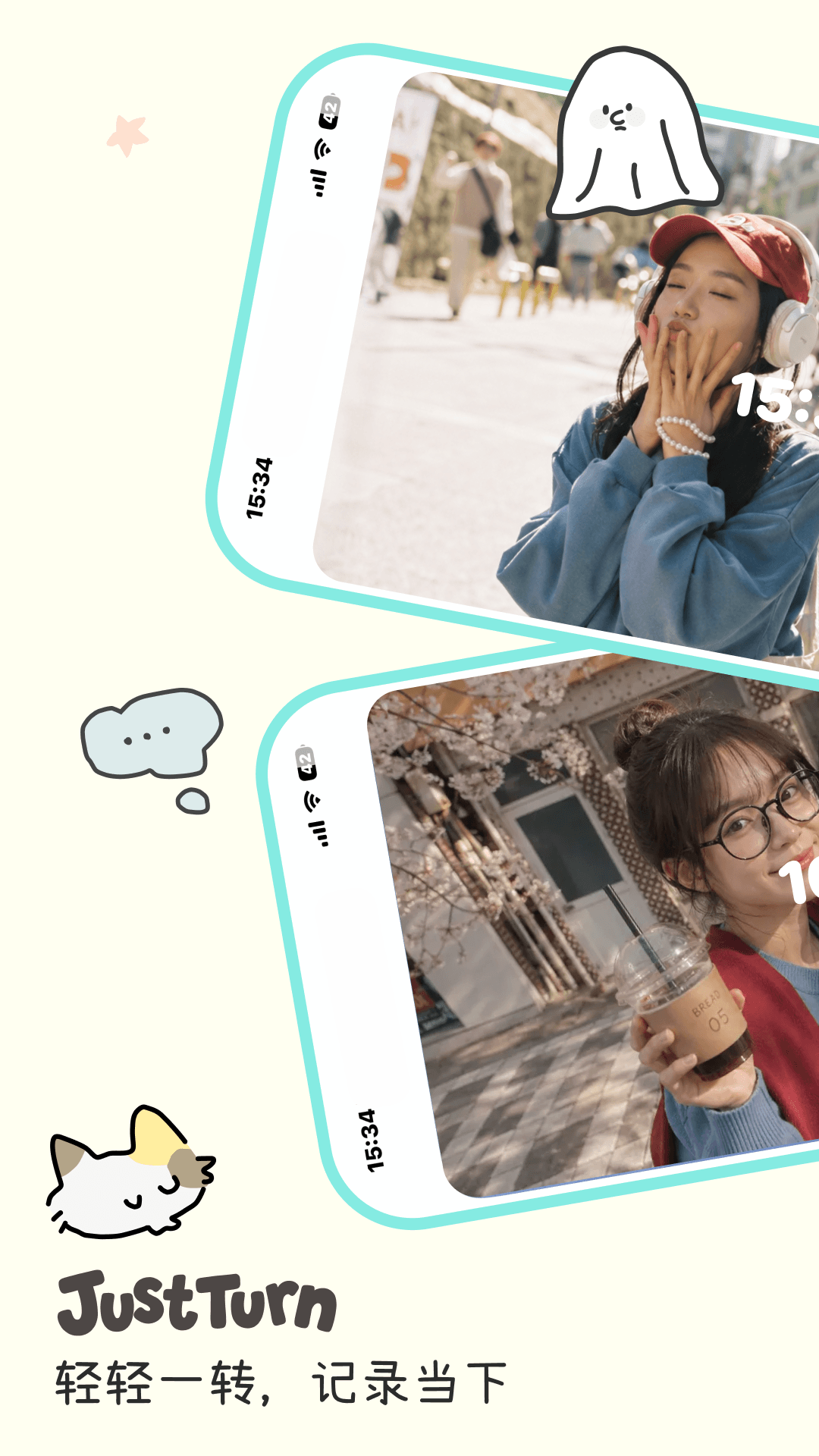 精彩截图-logus2026官方新版