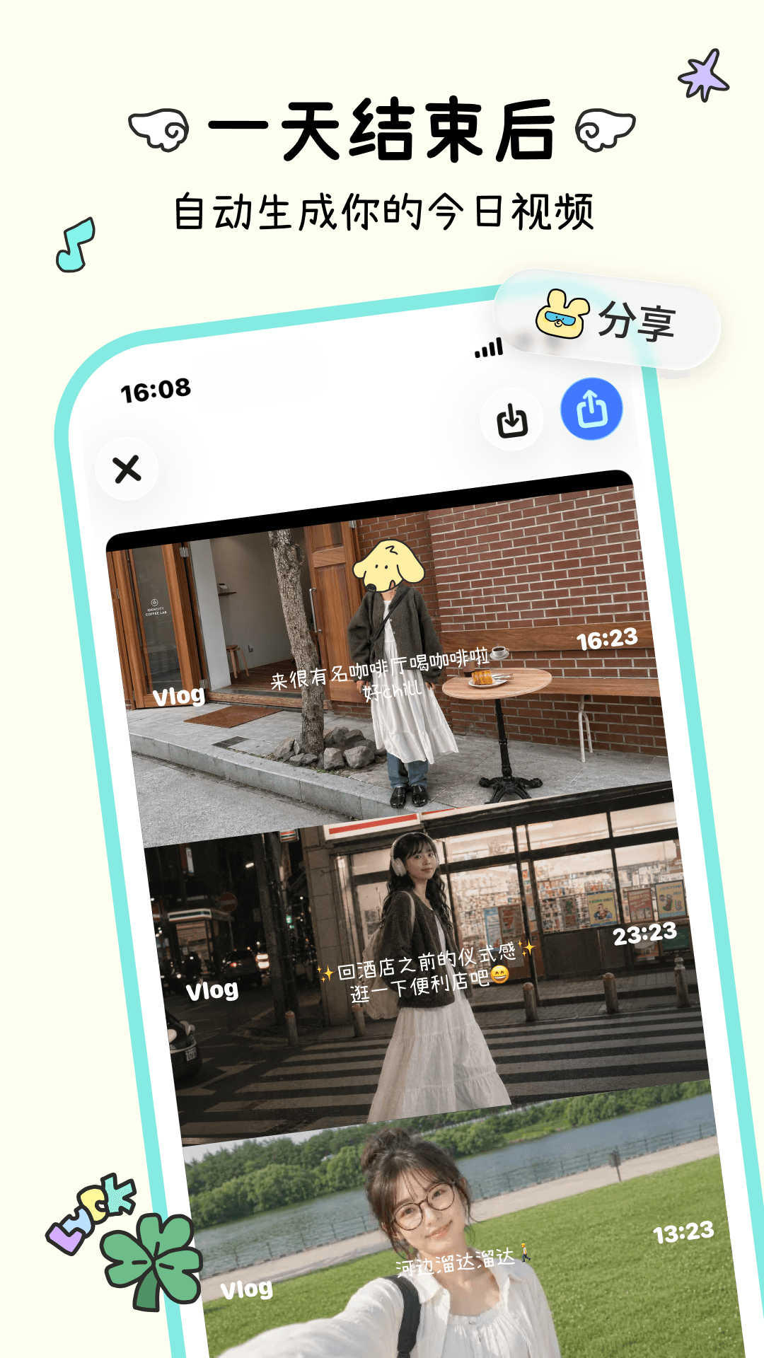 精彩截图-logus2026官方新版