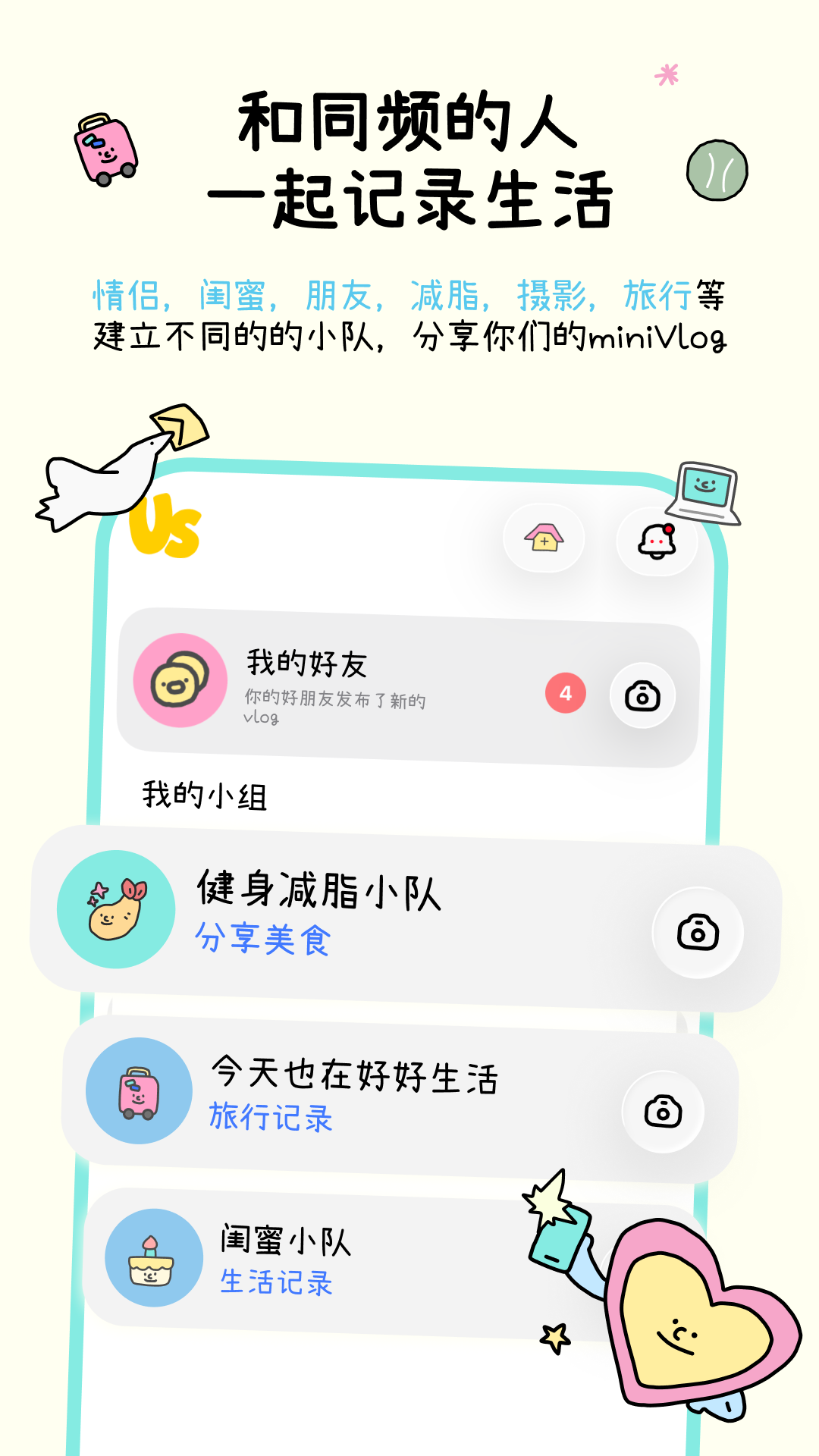 logus 截图 4