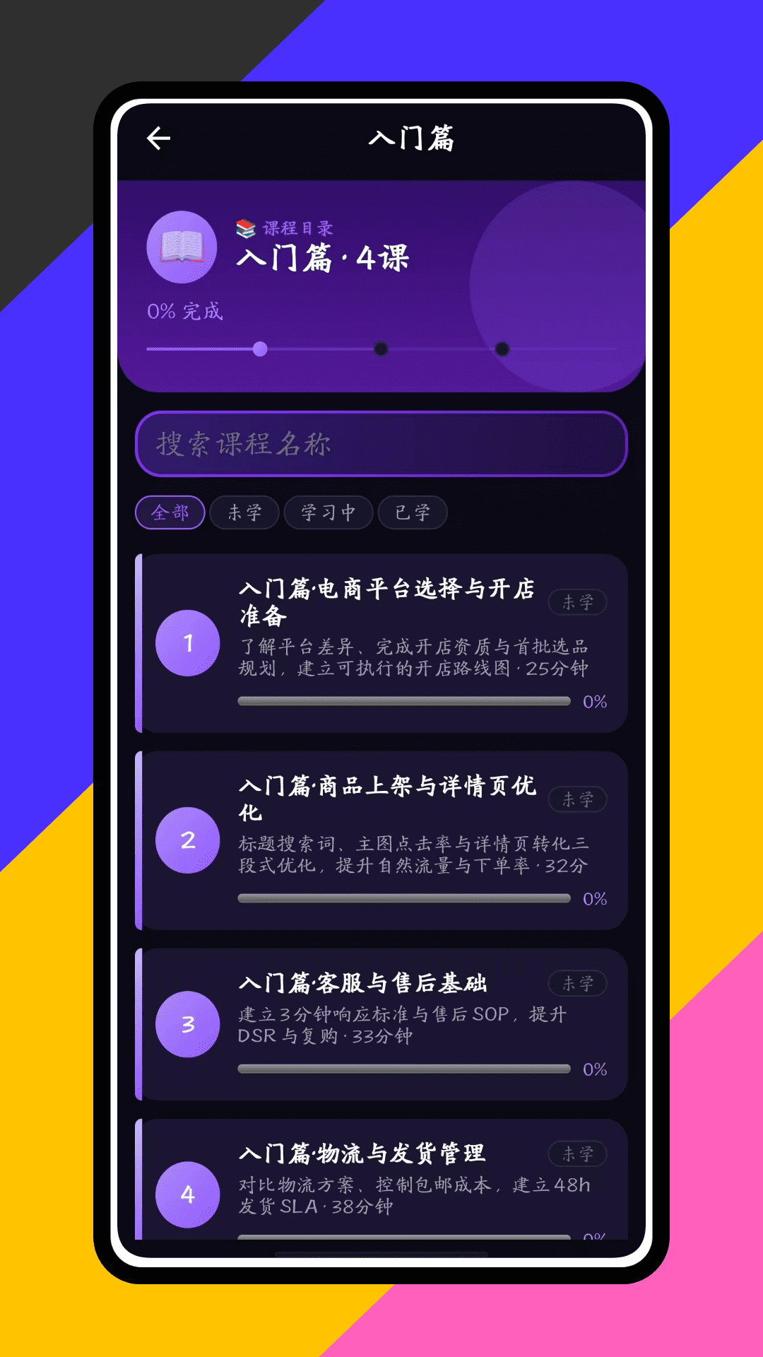 赏金赚 截图 3