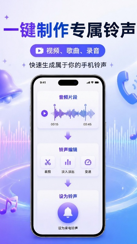 精彩截图-极速音频转换器2026官方新版