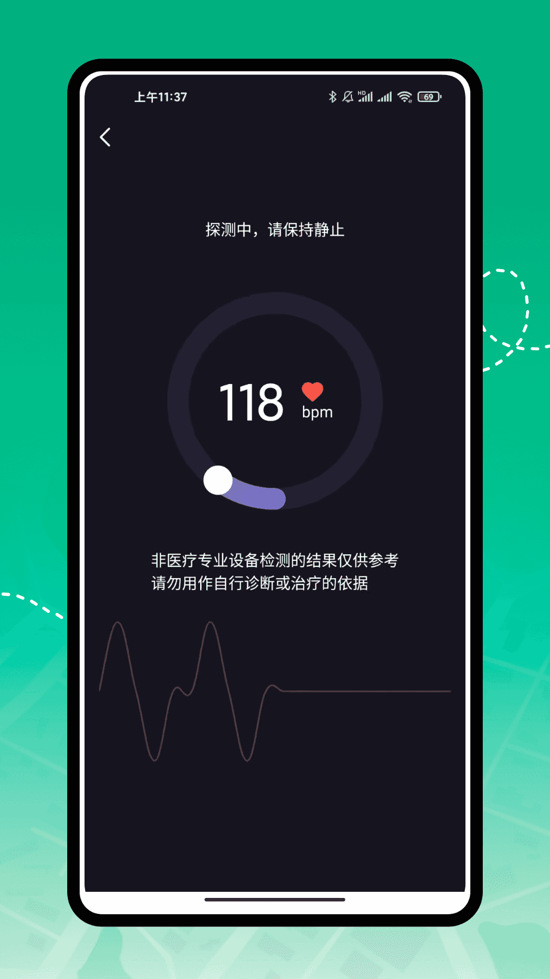 精彩截图-AI健康监测仪2026官方新版