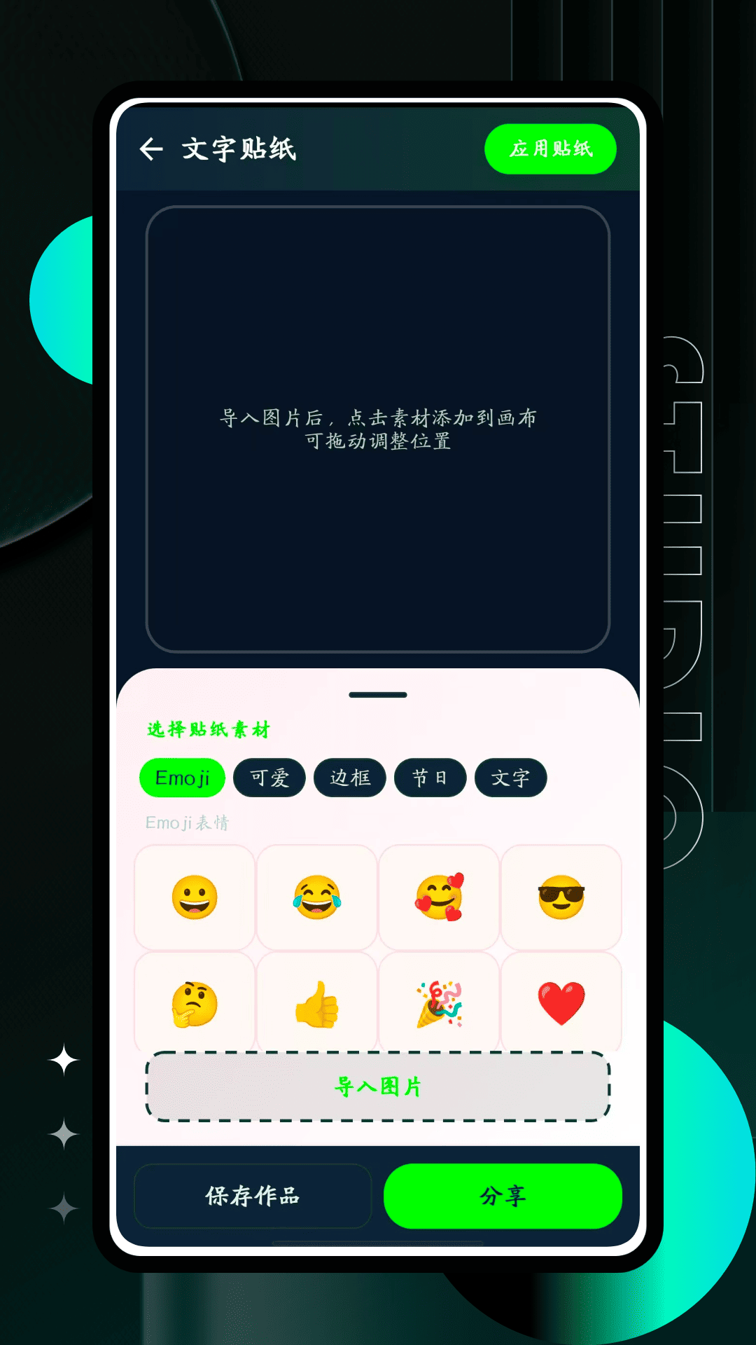 精彩截图-夜视仪2026官方新版