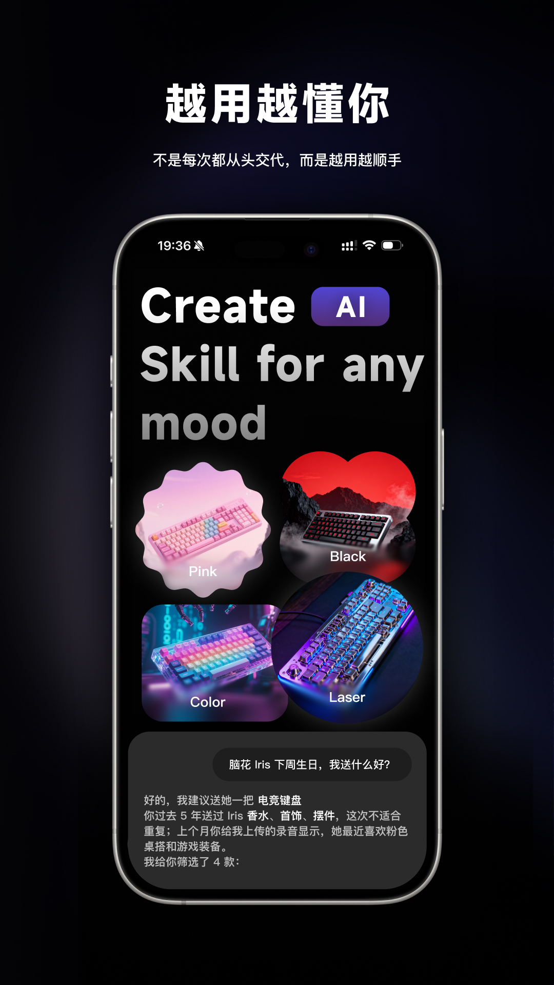脑花 截图 4