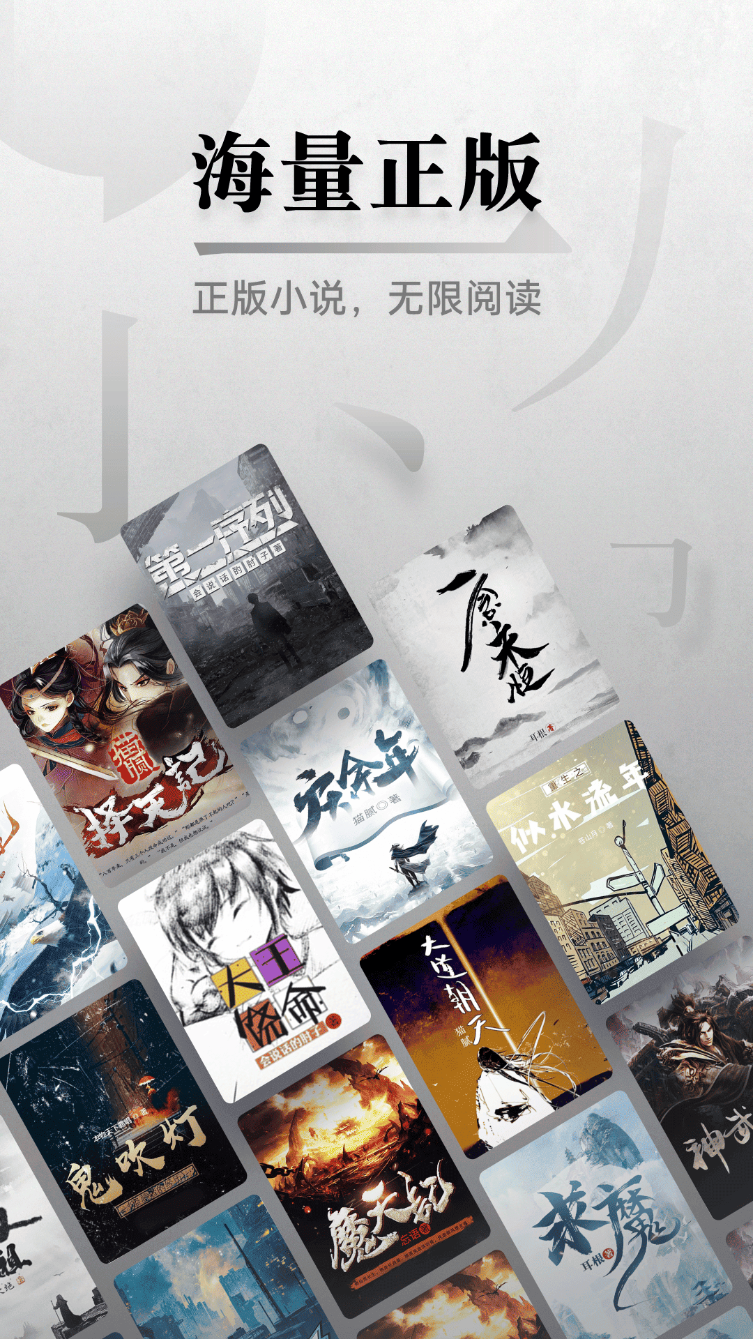 精彩截图-红袖小说2026官方新版