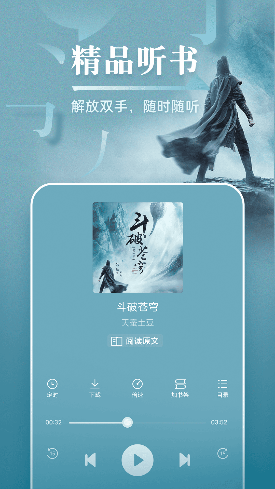 精彩截图-红袖小说2026官方新版