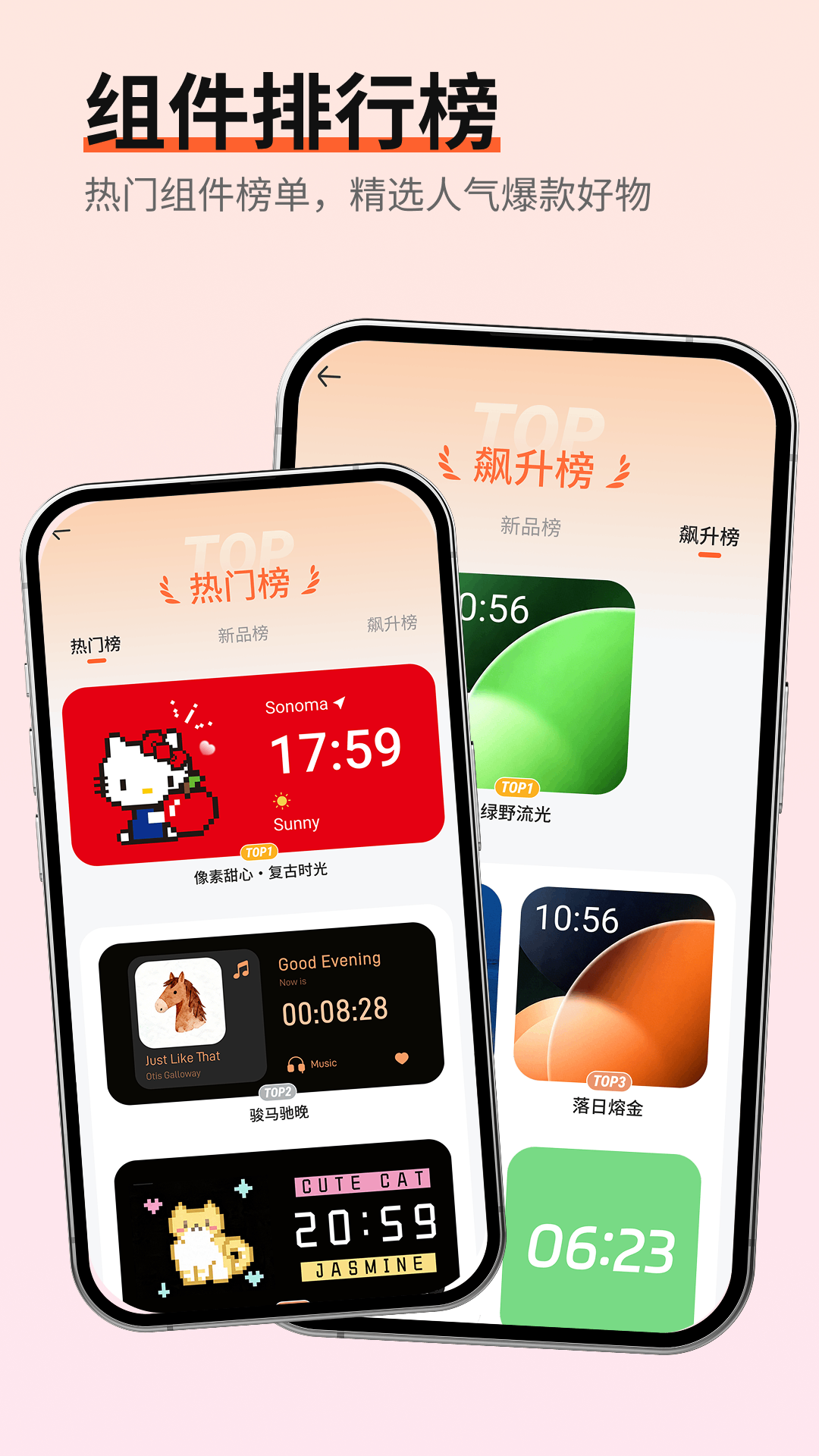 精彩截图-思创桌面壁纸2026官方新版