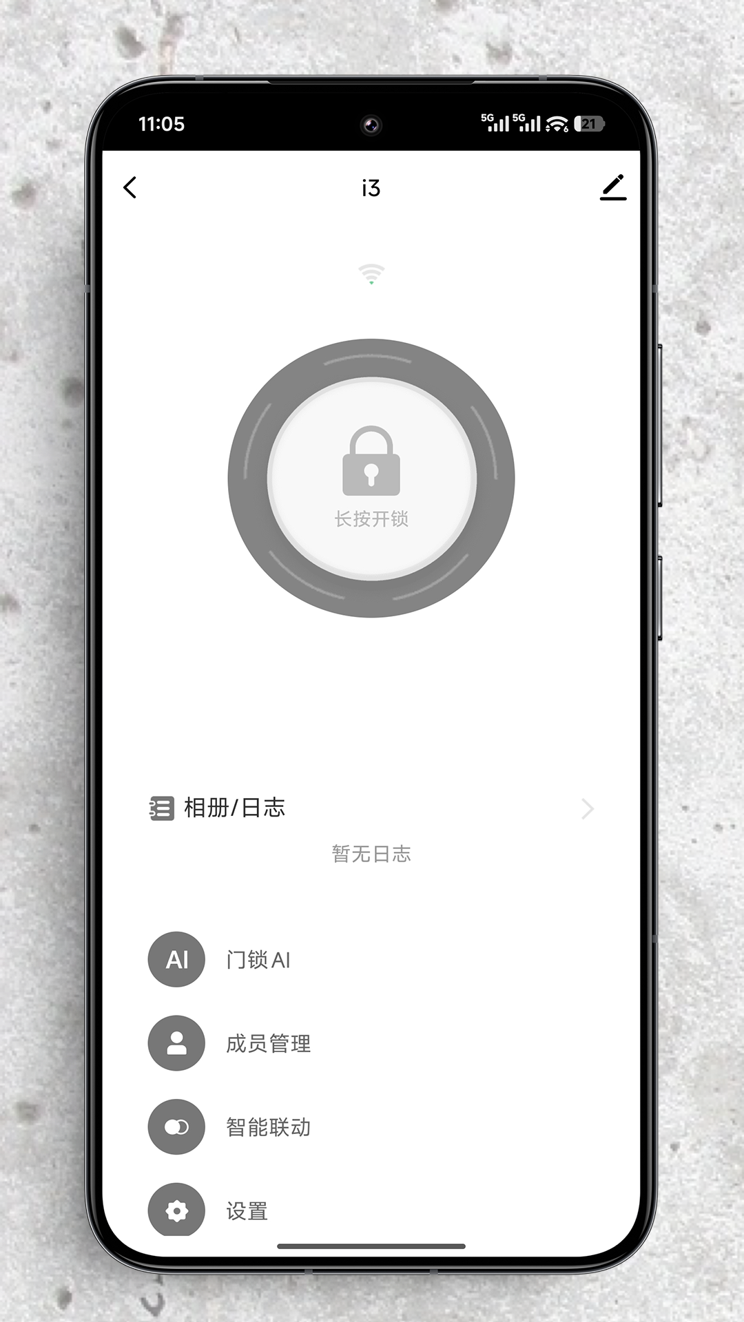 精彩截图-康睦智控2026官方新版