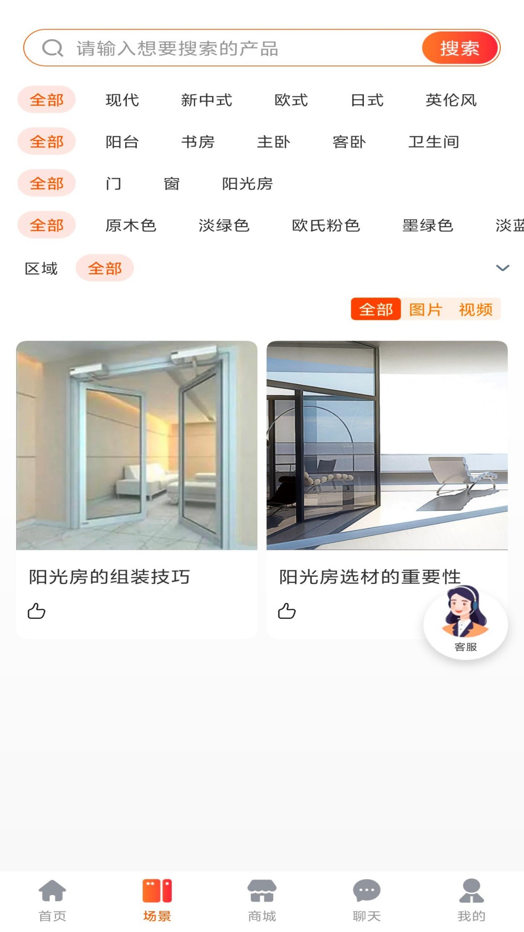 精彩截图-华庭会2026官方新版