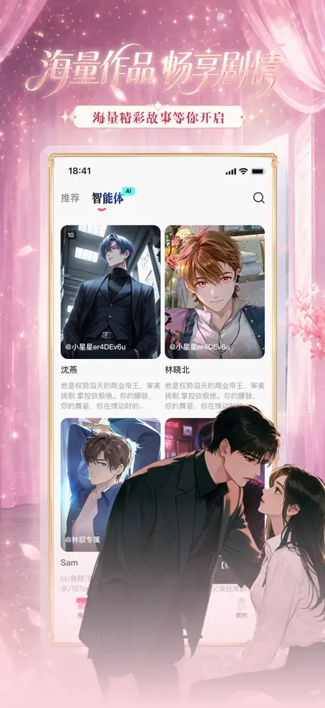 精彩截图-剧糖2026官方新版
