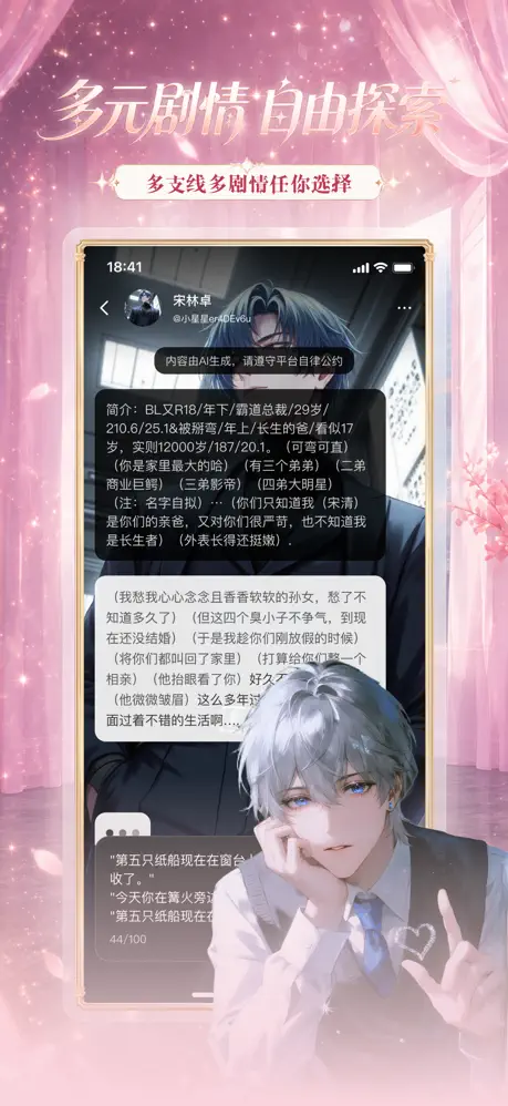 精彩截图-剧糖2026官方新版