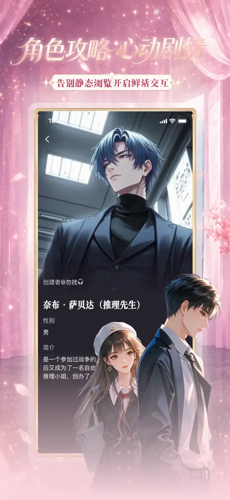 精彩截图-剧糖2026官方新版