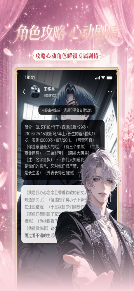 精彩截图-剧糖2026官方新版
