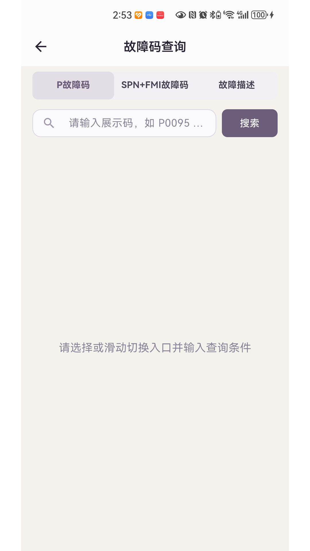 精彩截图-绿擎之家2026官方新版
