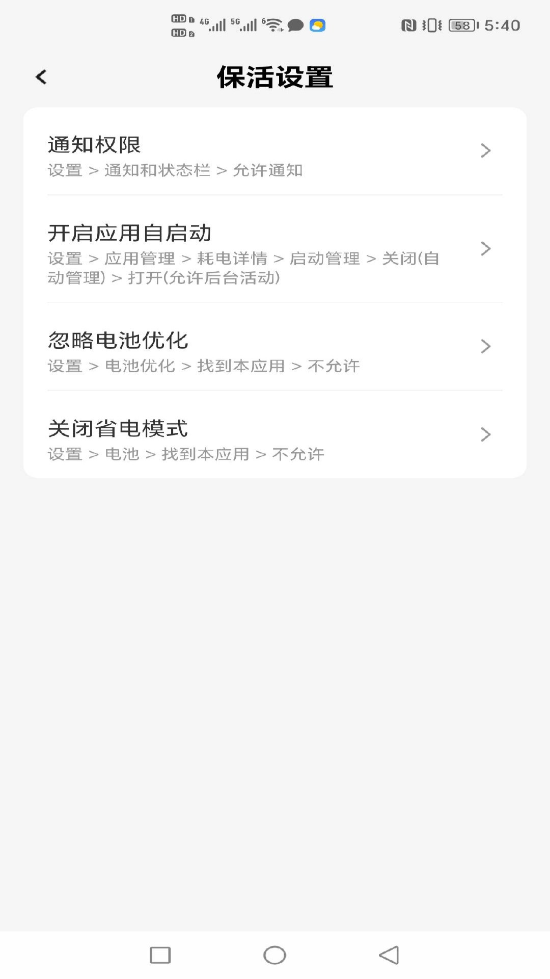 精彩截图-自动免费点击器2026官方新版
