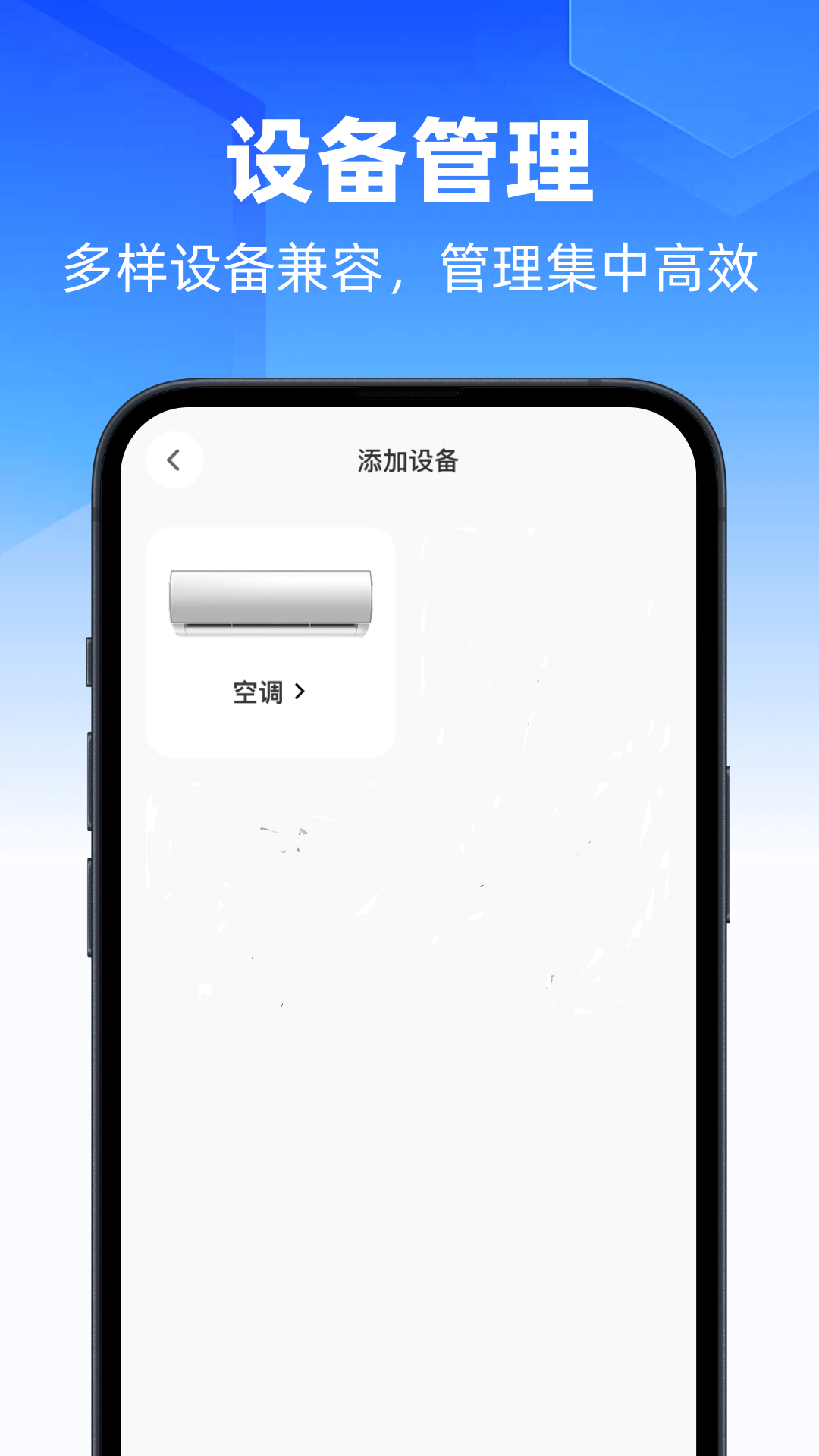 精彩截图-自动万能手机遥控器2026官方新版