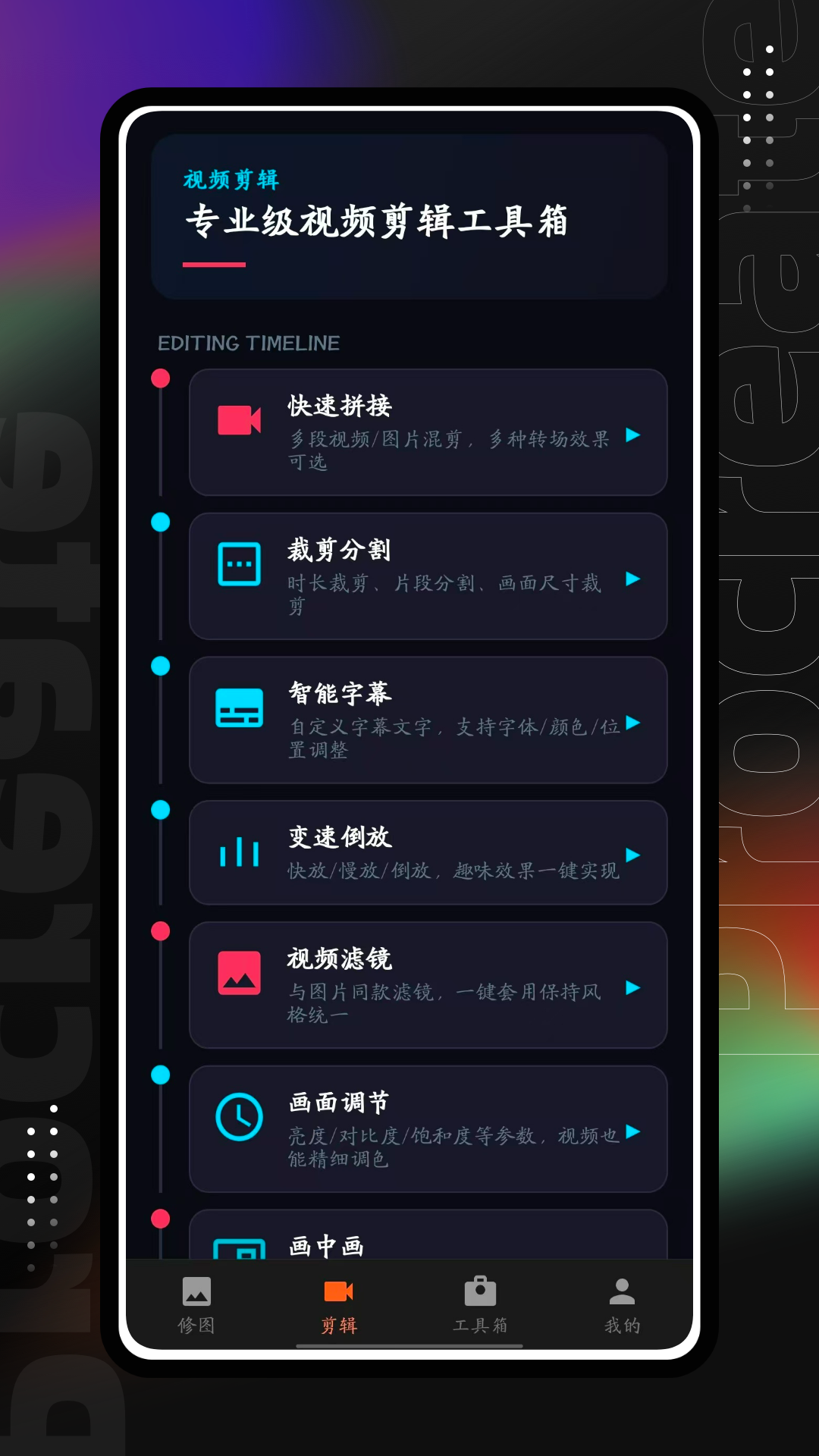 精彩截图-易搜猫2026官方新版