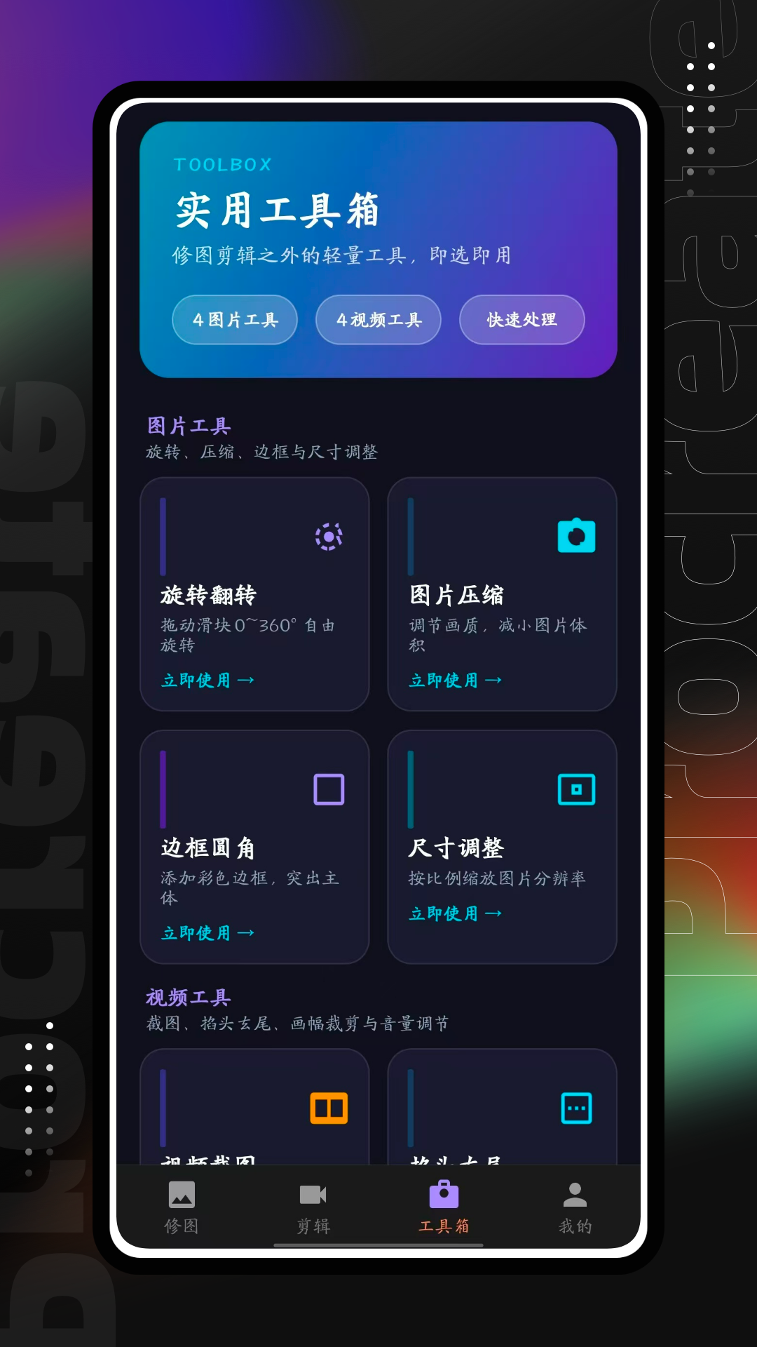 精彩截图-易搜猫2026官方新版