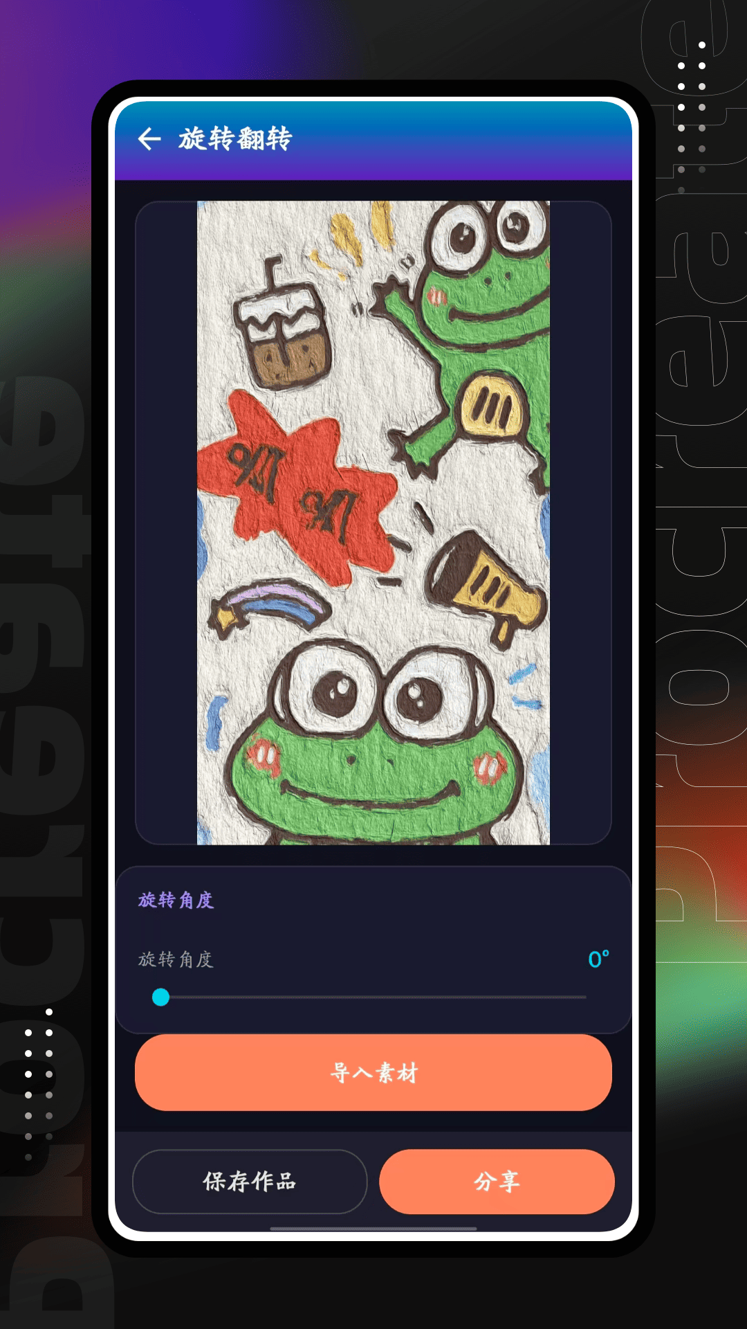 精彩截图-易搜猫2026官方新版