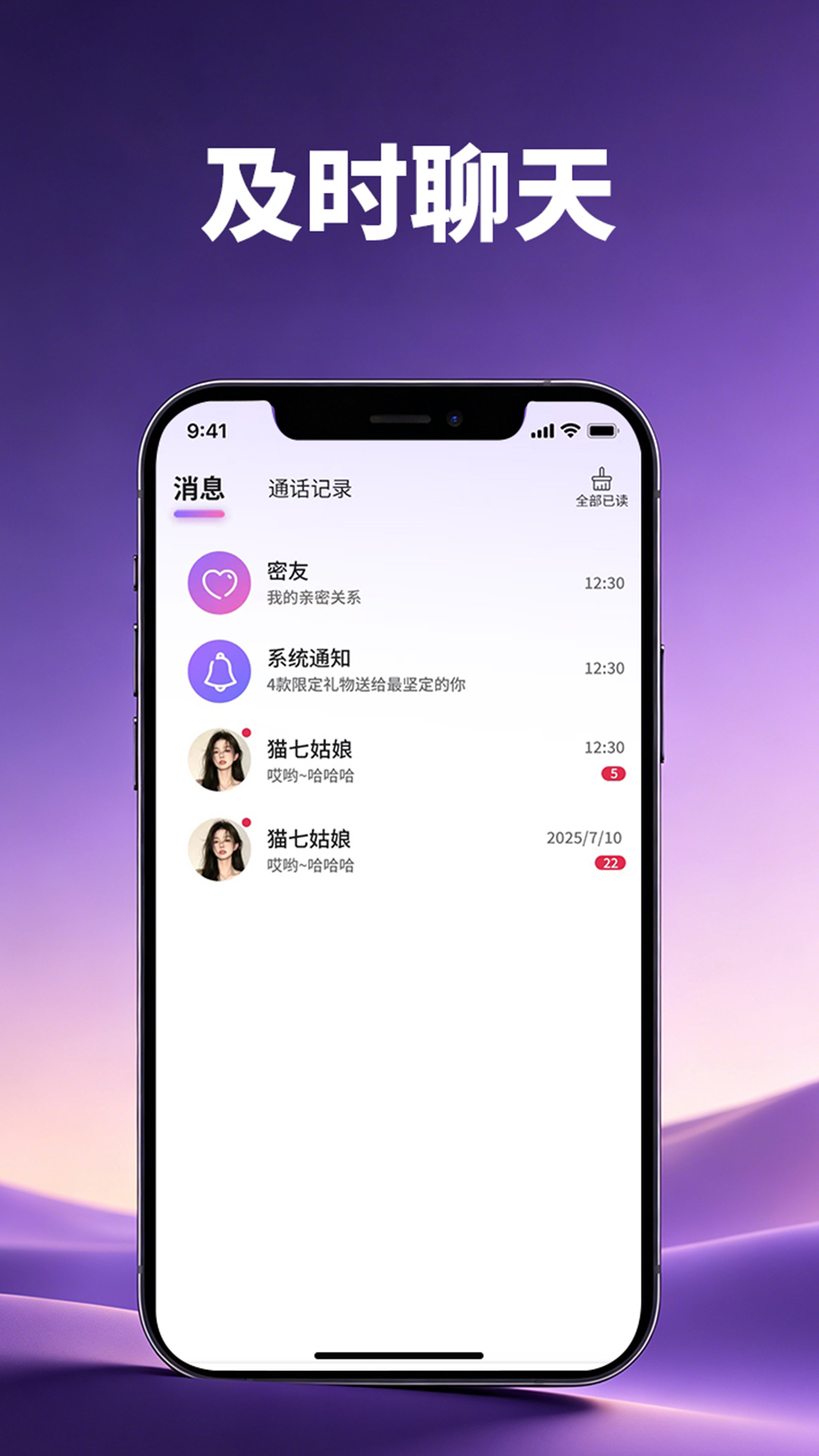 精彩截图-方同2026官方新版