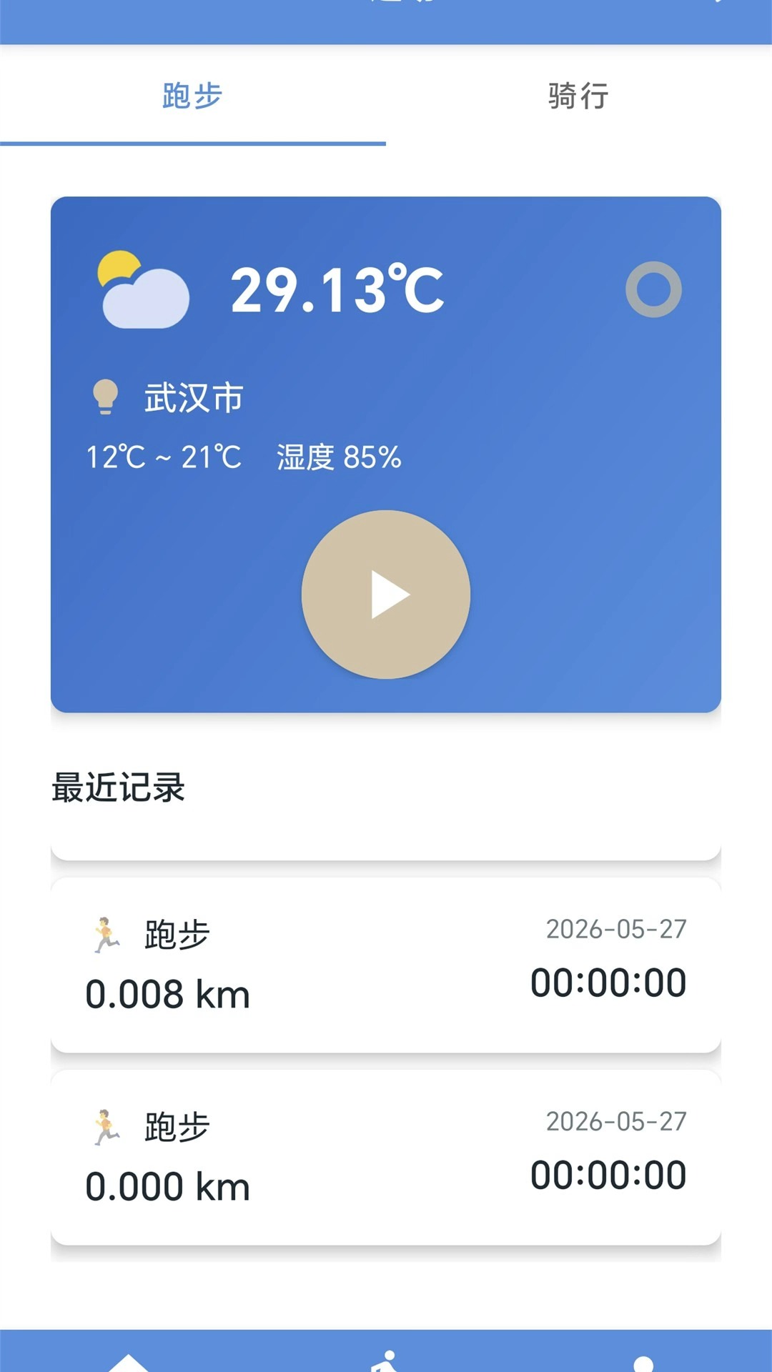 精彩截图-席普诺司2026官方新版