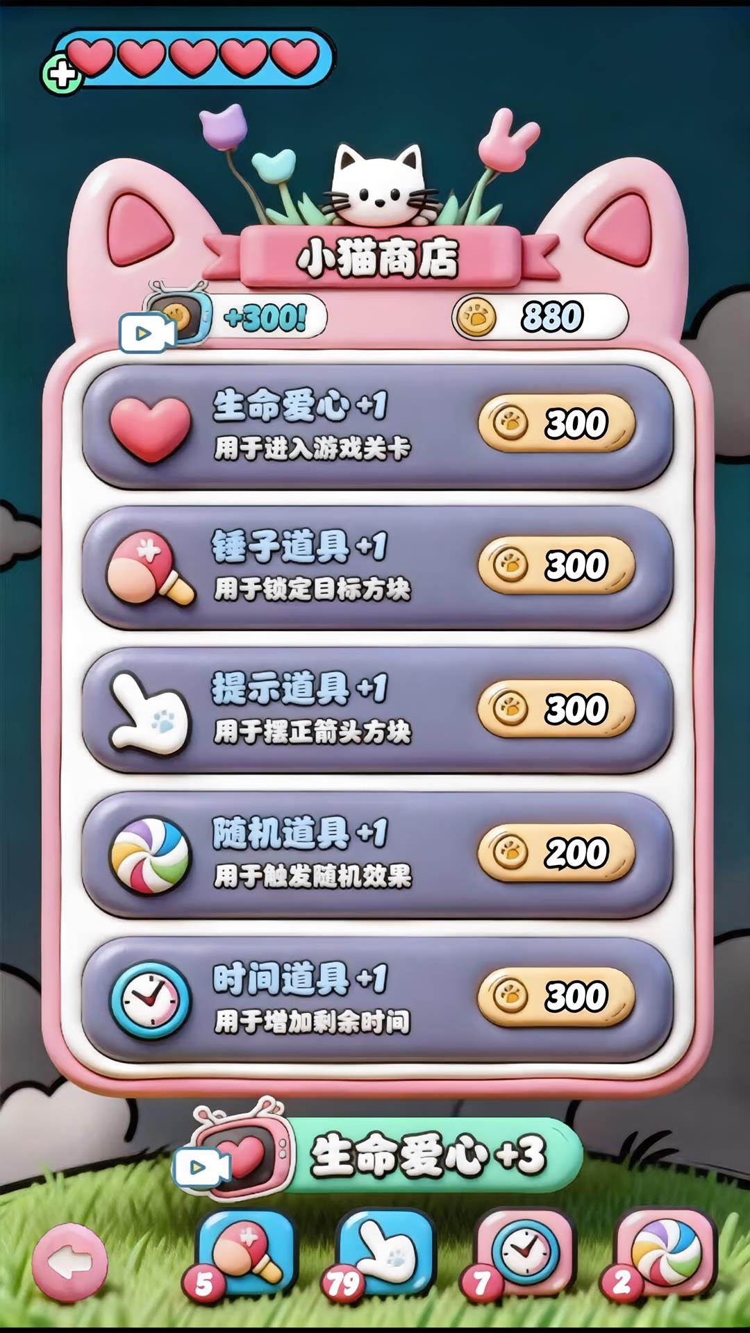 精彩截图-萌猫工坊2026官方新版