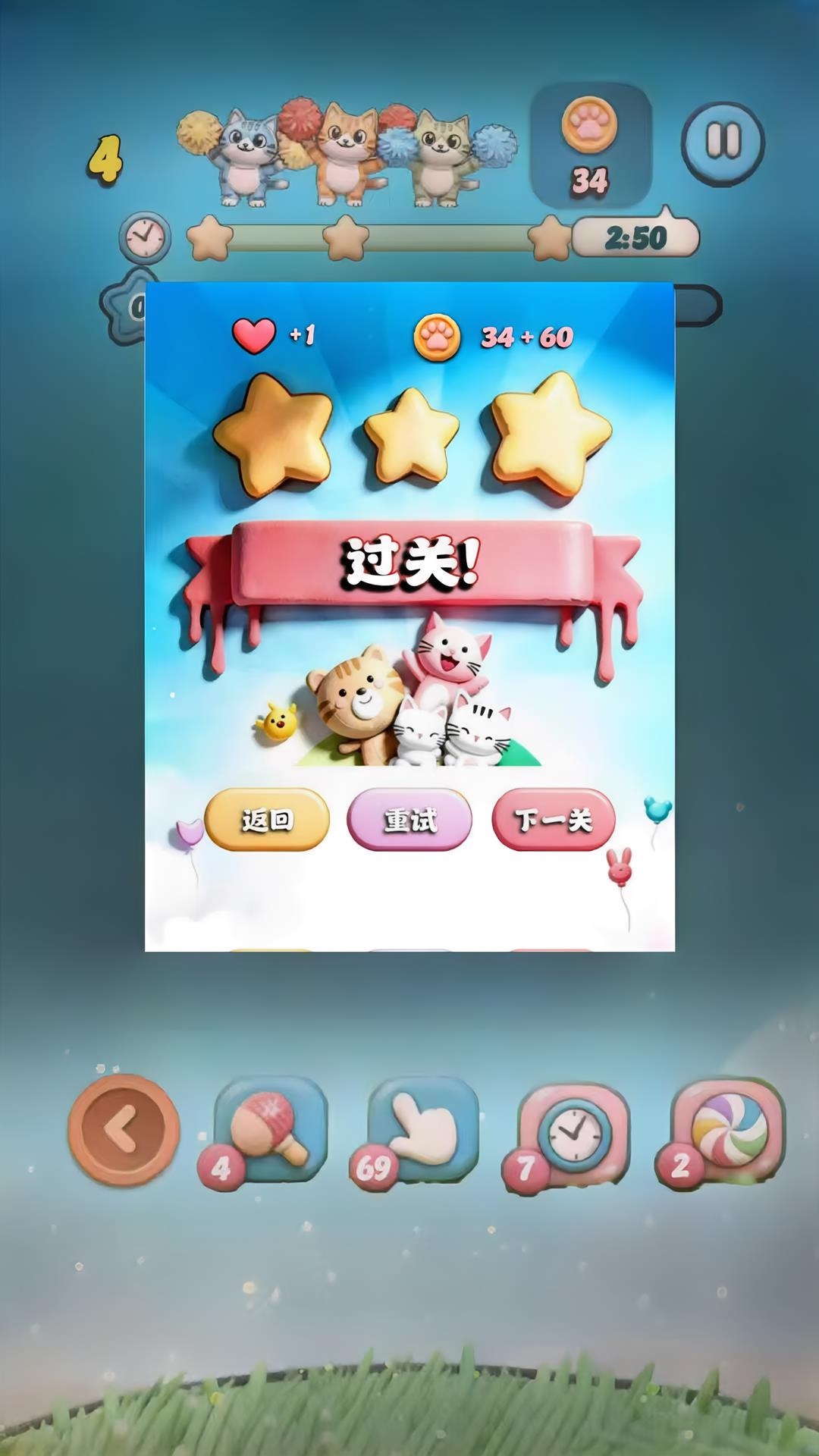 精彩截图-萌猫工坊2026官方新版