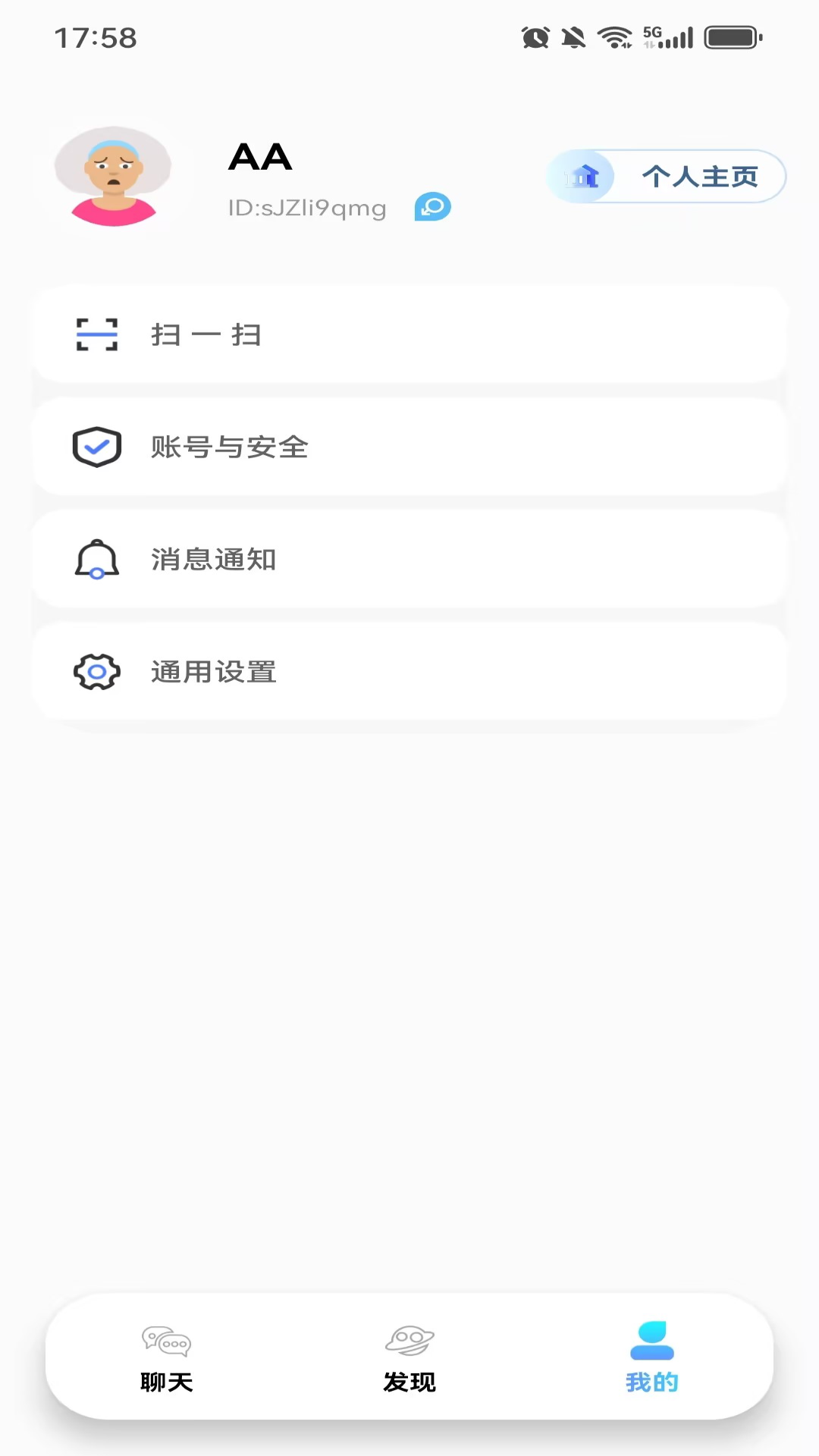 精彩截图-协讯通2026官方新版
