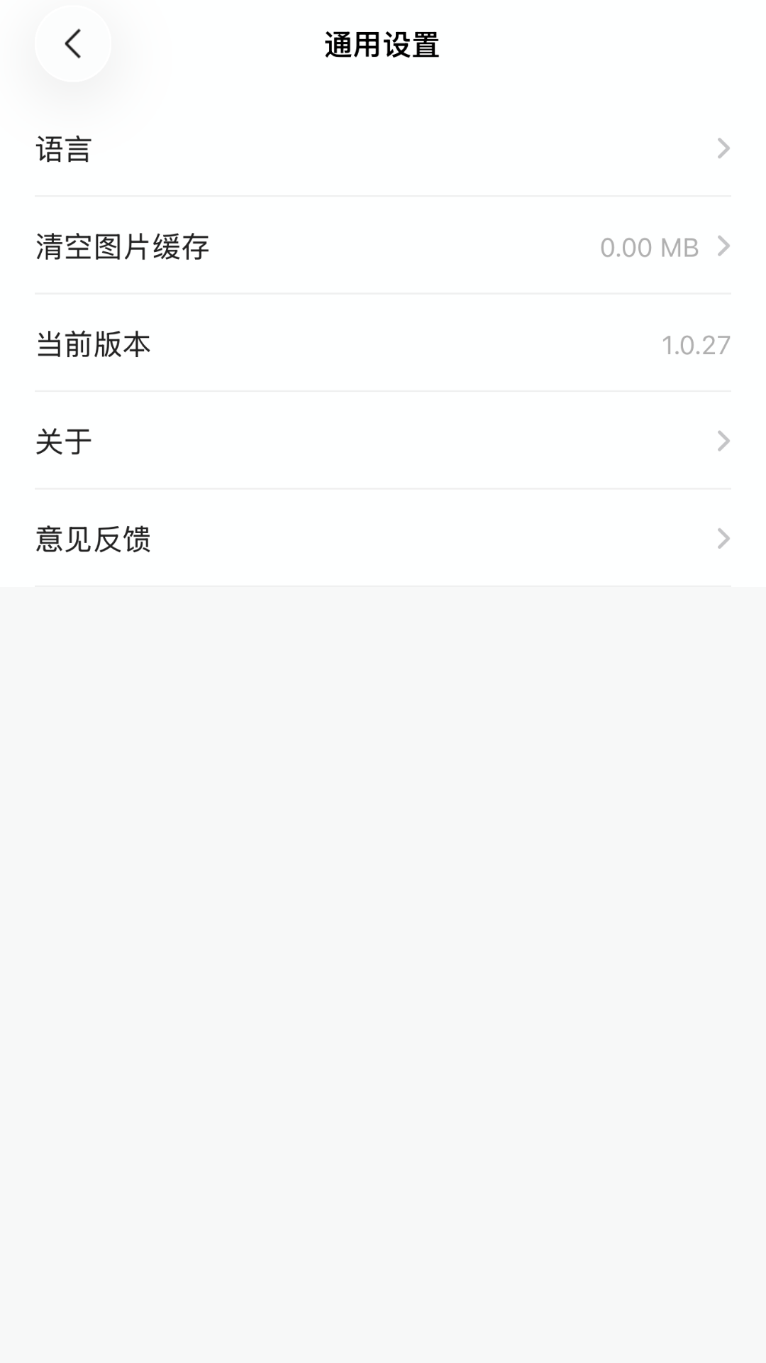 精彩截图-协讯通2026官方新版