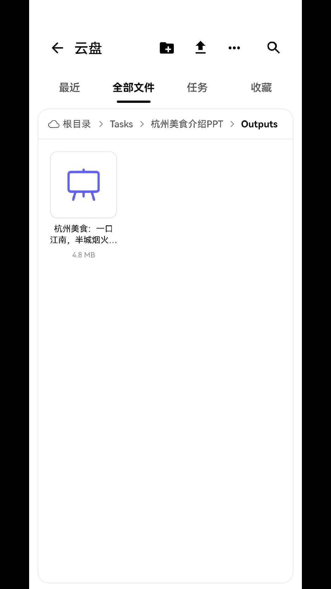 精彩截图-Ottermind2026官方新版