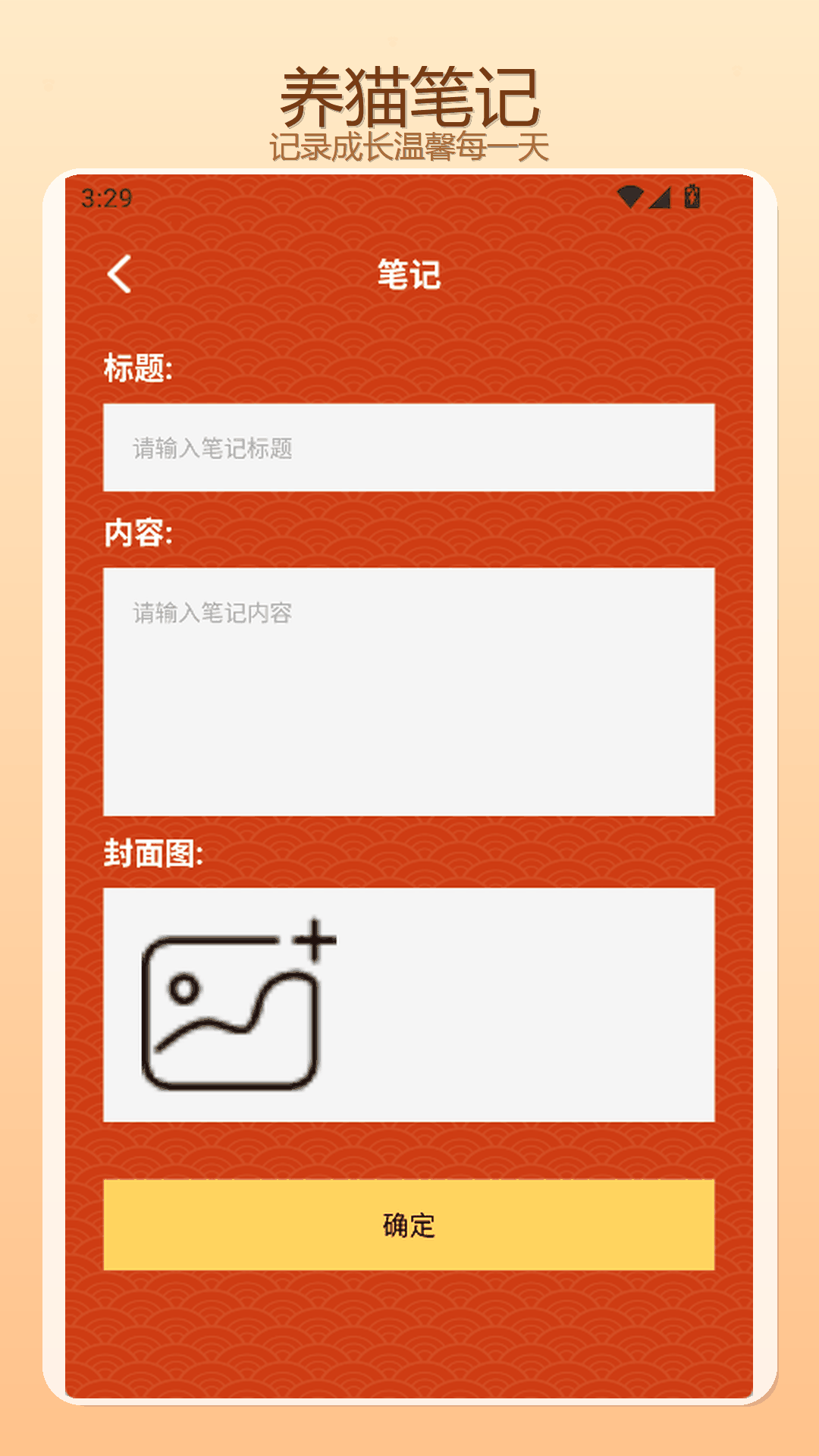 精彩截图-猫舍时光屋+瞄准2026官方新版
