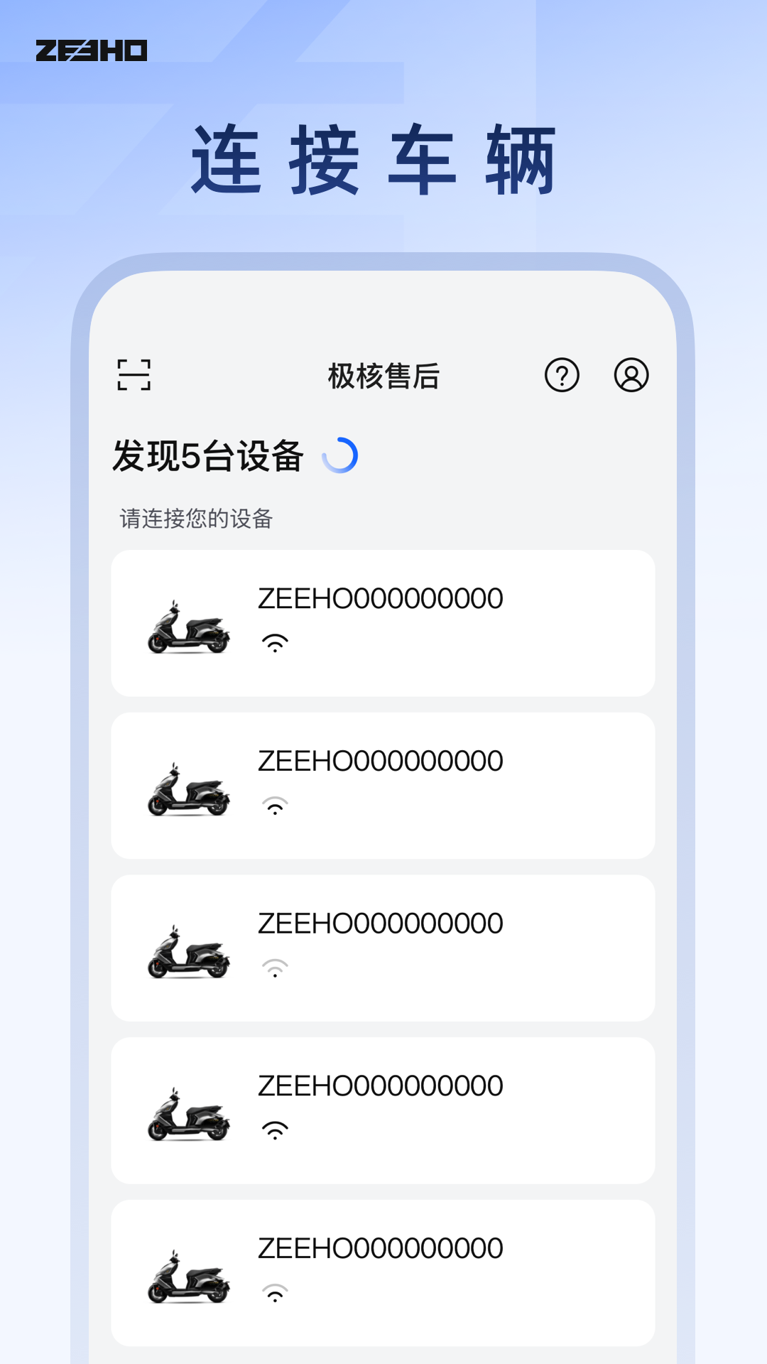 精彩截图-ZeeCare2026官方新版