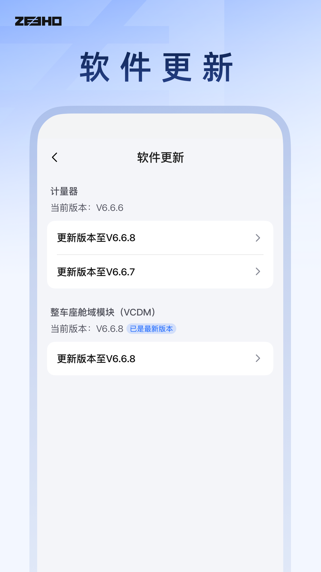 精彩截图-ZeeCare2026官方新版