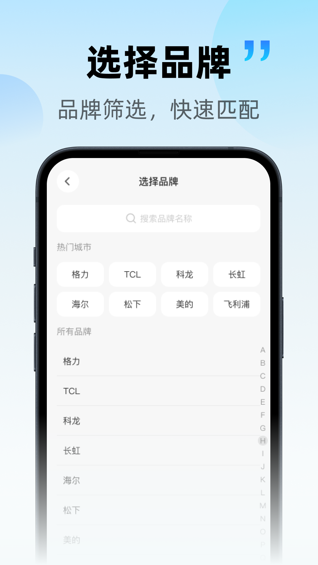 精彩截图-自动手机空调遥控器2026官方新版