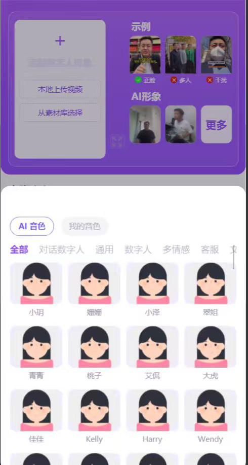 精彩截图-巨推管家2026官方新版