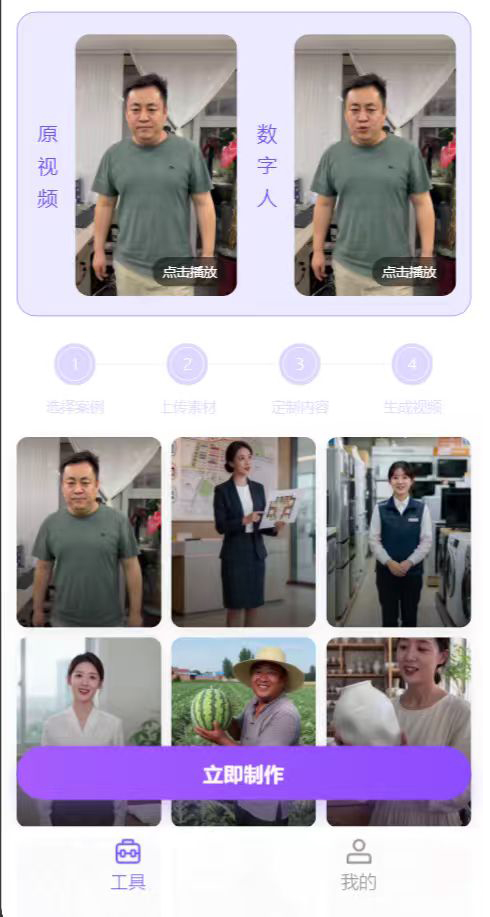 精彩截图-巨推管家2026官方新版