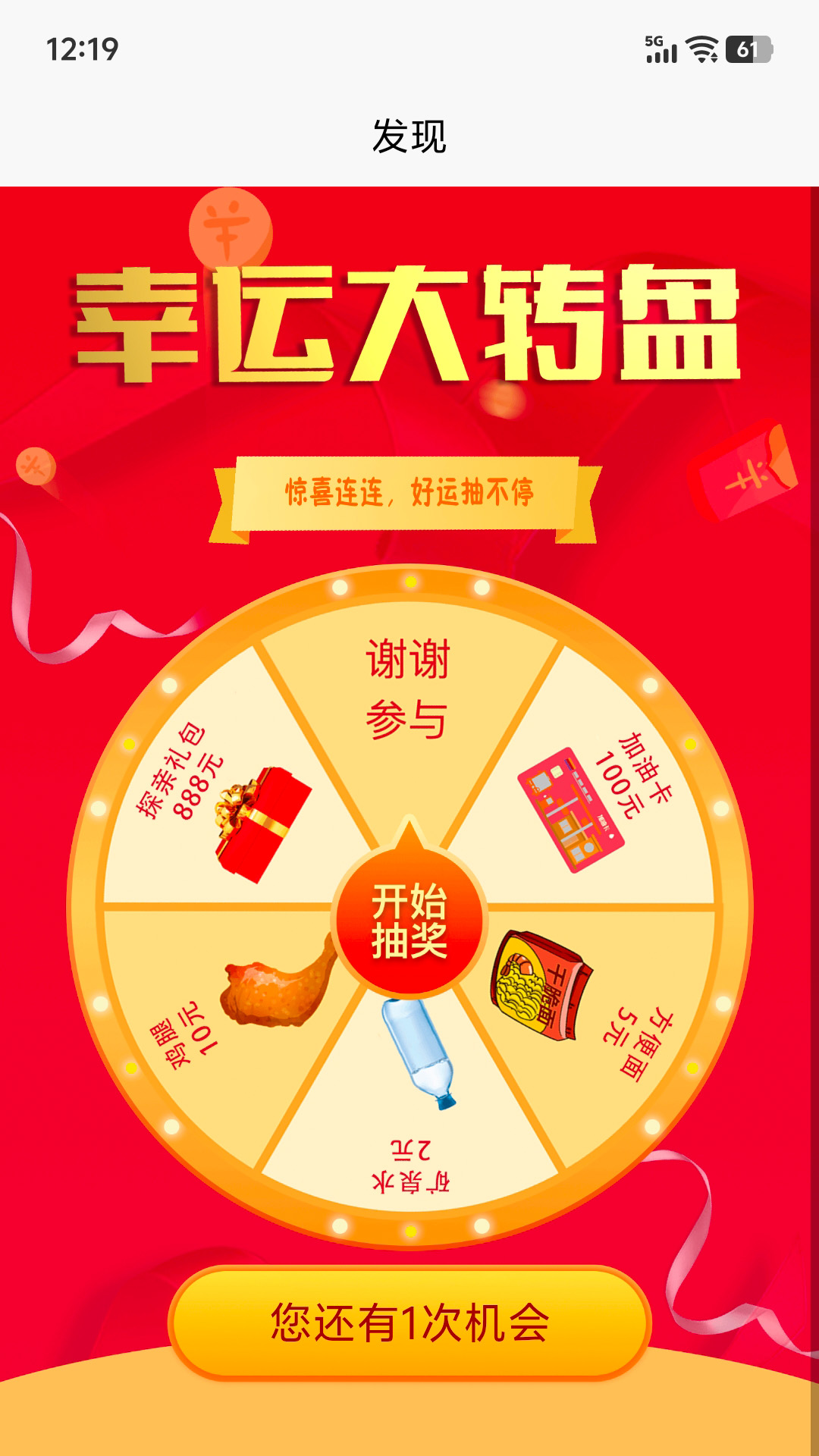 精彩截图-晞甯向尚2026官方新版