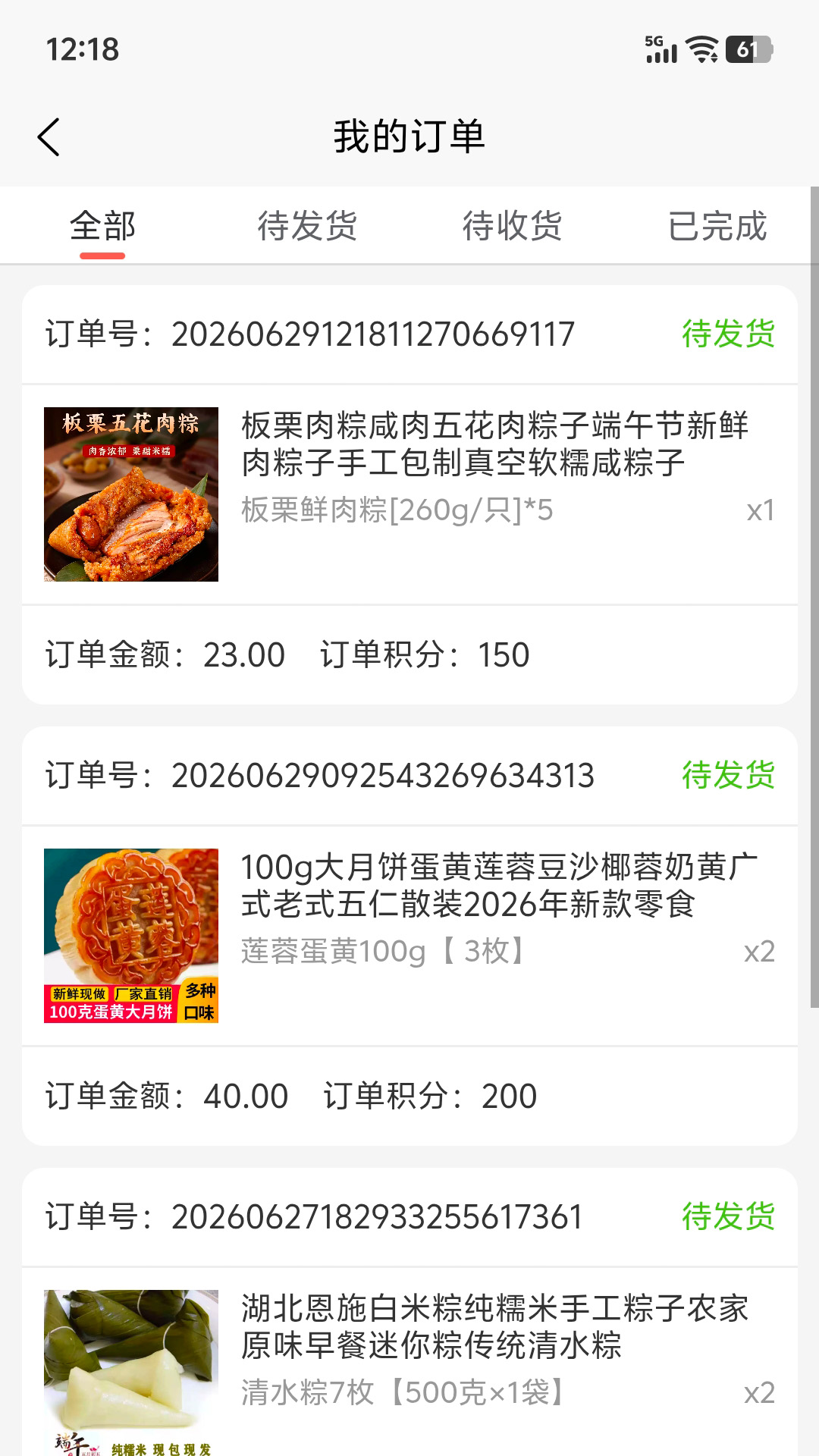 精彩截图-晞甯向尚2026官方新版