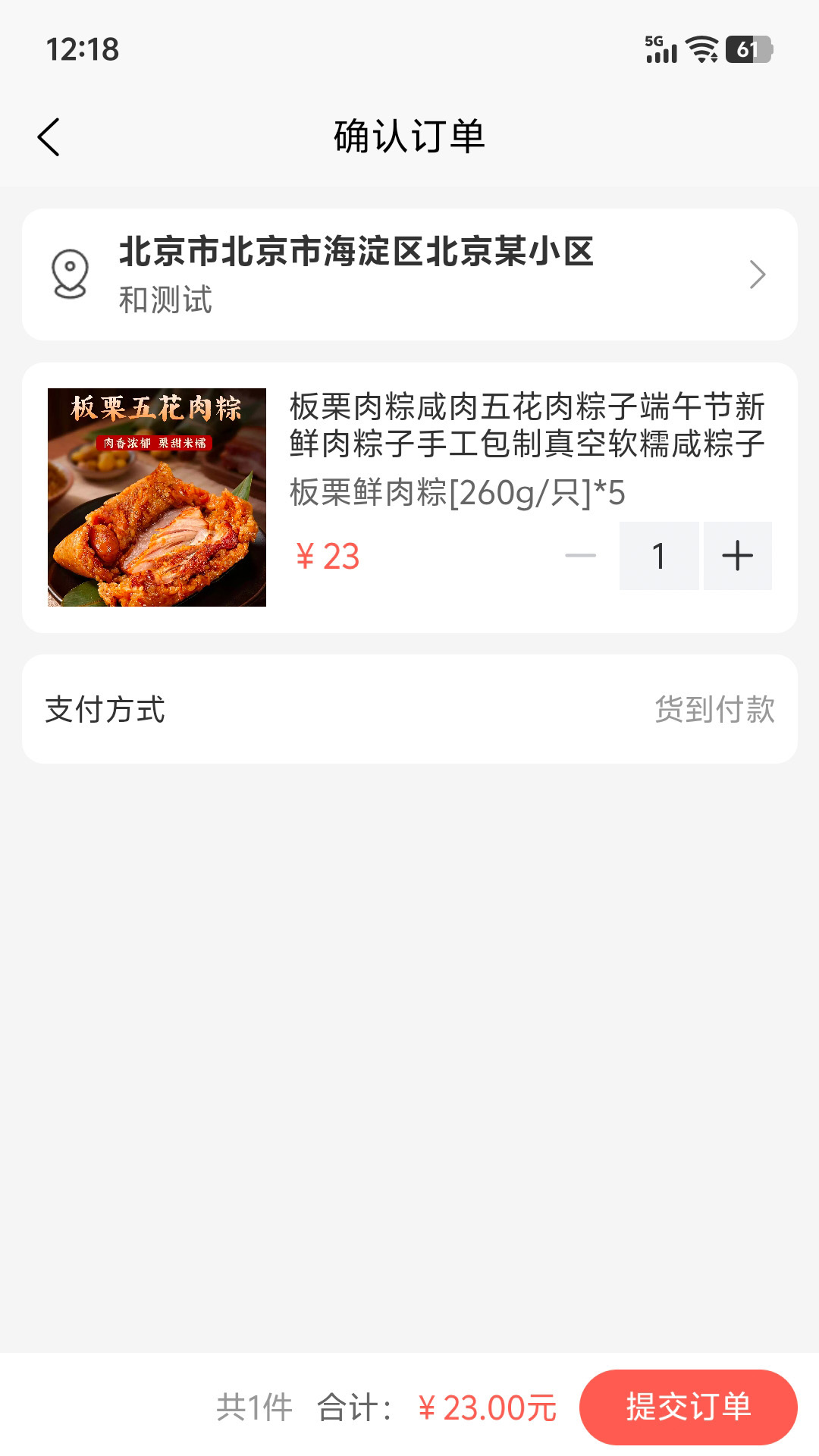 精彩截图-晞甯向尚2026官方新版