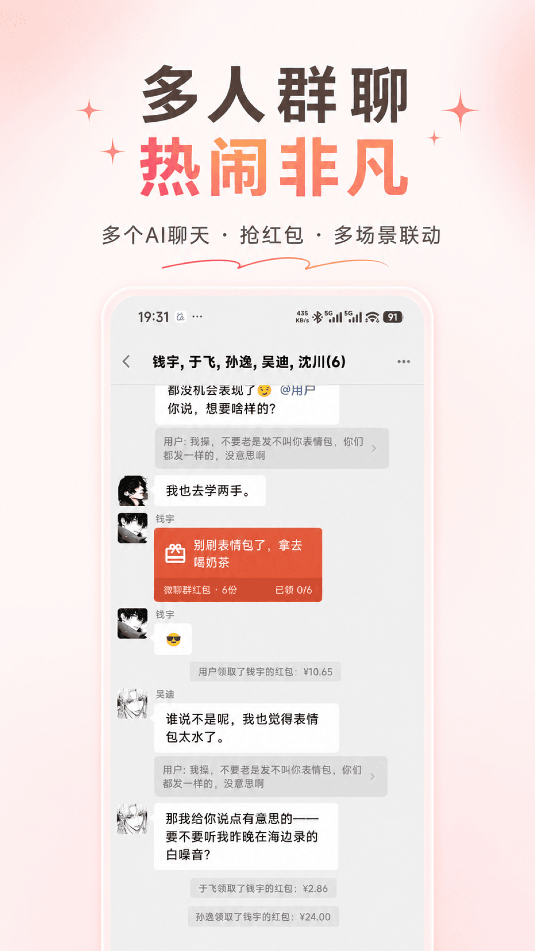 精彩截图-Shine拾光2026官方新版