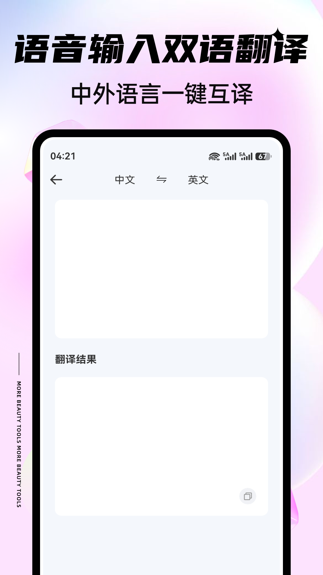精彩截图-feenote手写日记2026官方新版